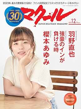 実践　2023 全巻＋116回実践 e2ac44fe279bcbd08610d32db4dfde