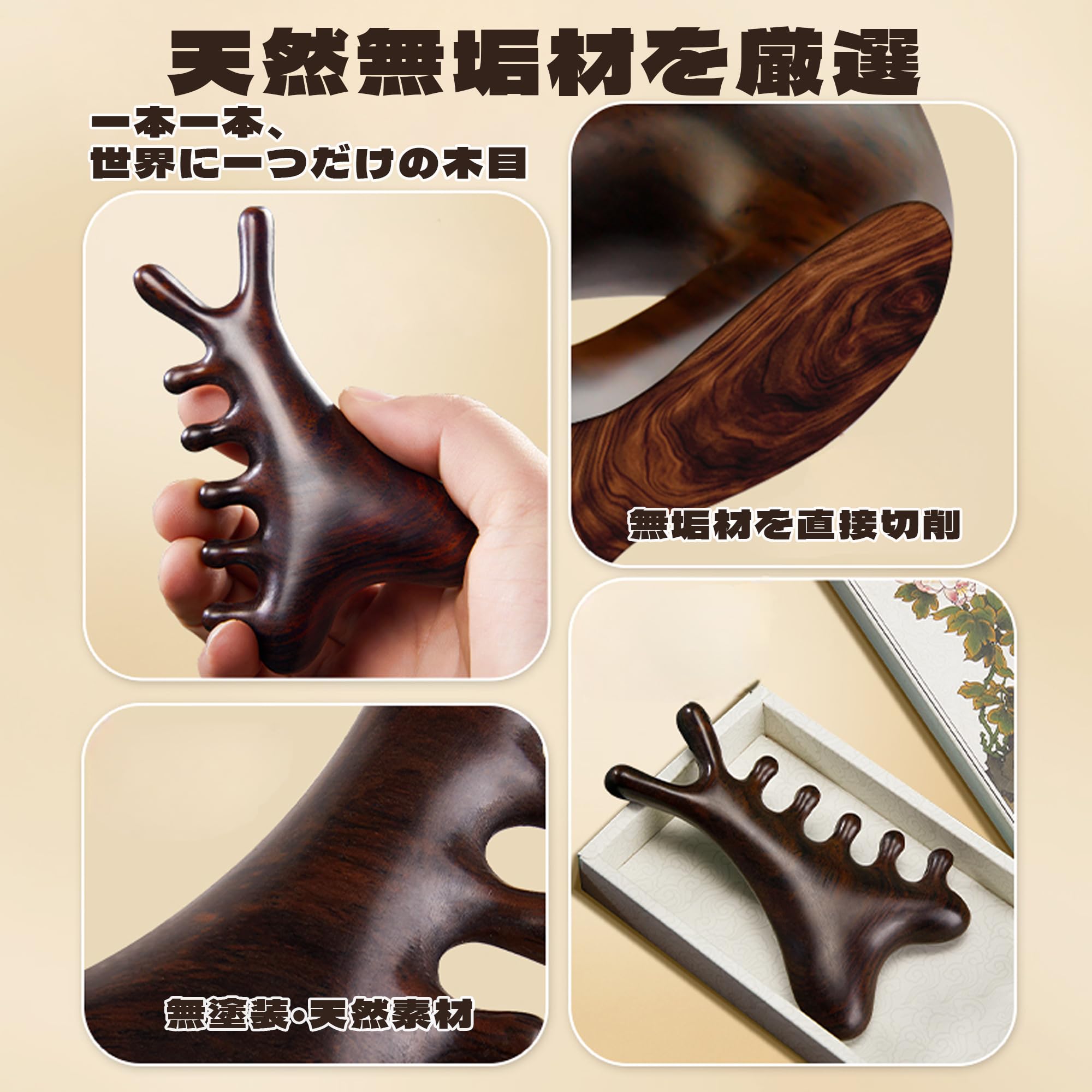 Amazon.co.jp: Meltryllis 4in1 かっさ プレート 顔 カッサ 顔 天然