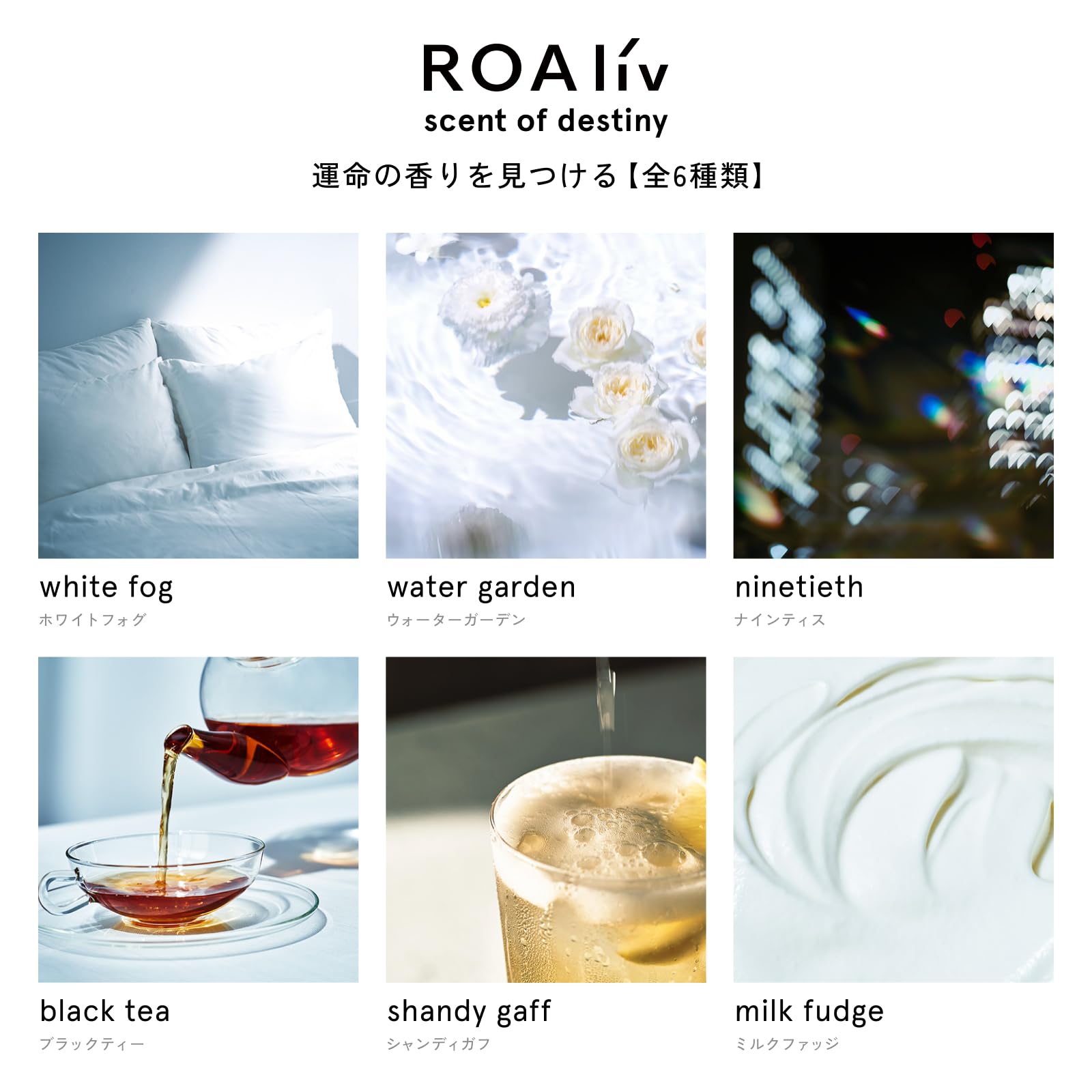 Amazon.co.jp: ロアリブ マインドセンス ハンドクリーム ウォーター 