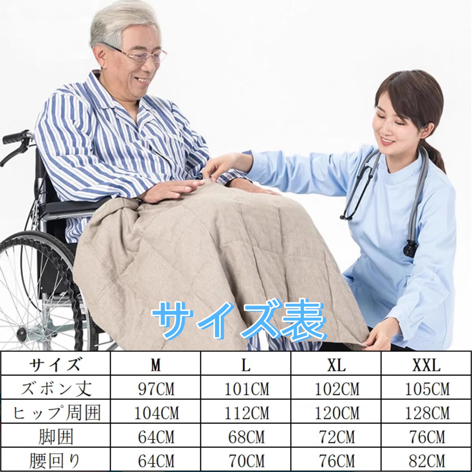 DEEYOTA 介護用パンツ フルオープンパンツ 介護ゆるゆるなズボン 両脇全開 通年用 柔らかくて軽い 寝たきり 入院グッズ 術後 骨折する オムツ交換 男女兼用 四季共通 グレー1 L