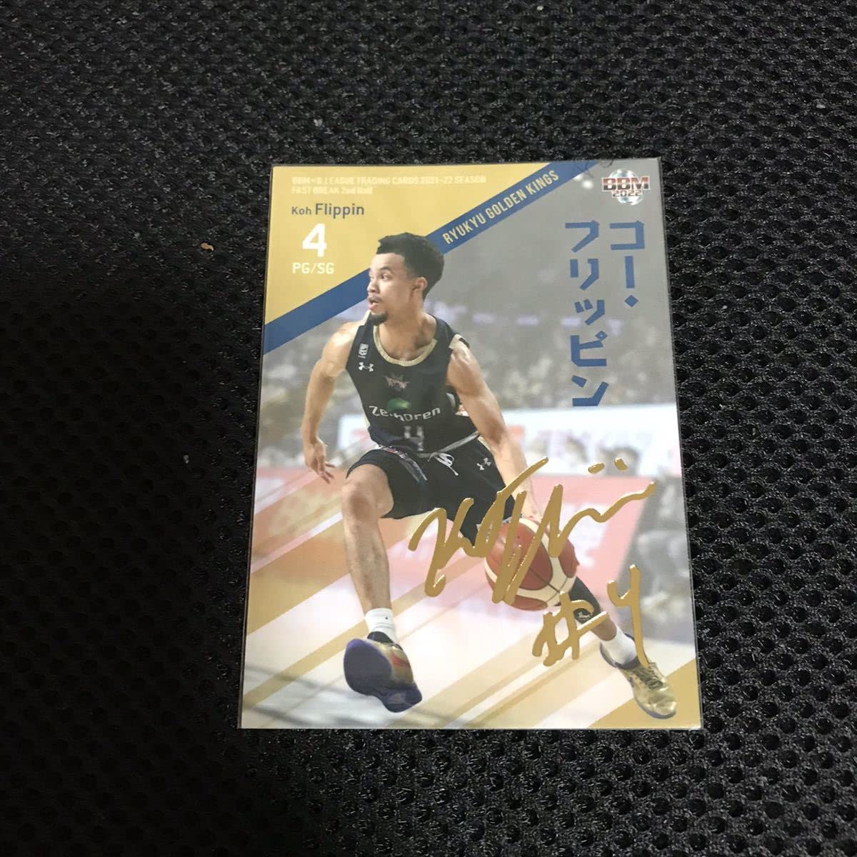 Amazon.co.jp: BBM B.LEAGUE 2021-22 Bリーグ 琉球ゴールデンキングス 