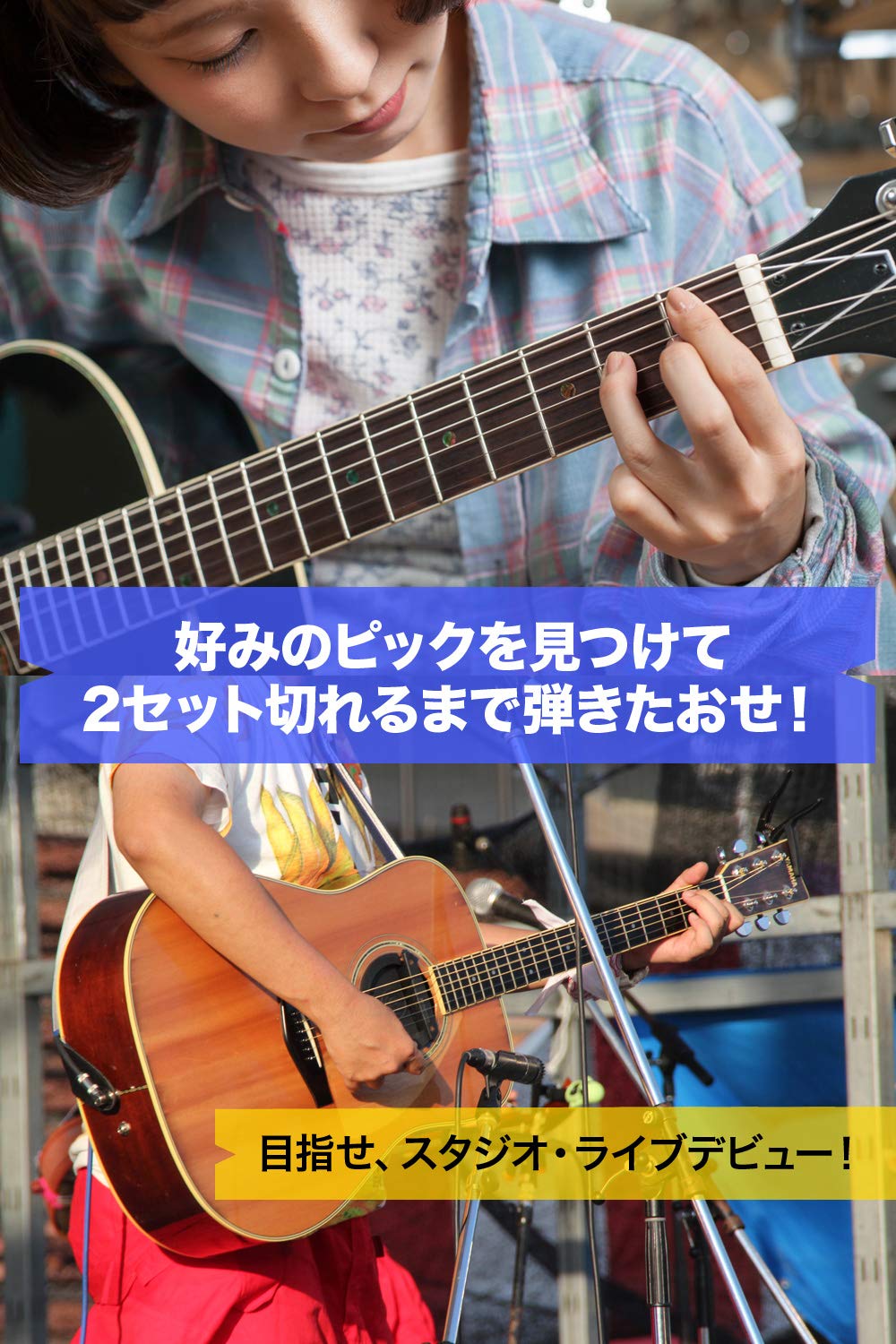 ギター、弦、ピックセット 楽天市場】エレキギター 弦 ピック セットの通販