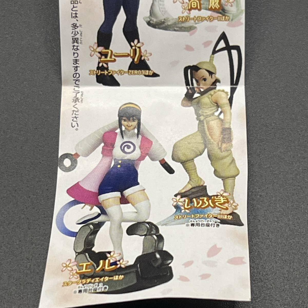 Amazon | ガシャポン HGIF カプコン カプコン ギャルズコレクション2