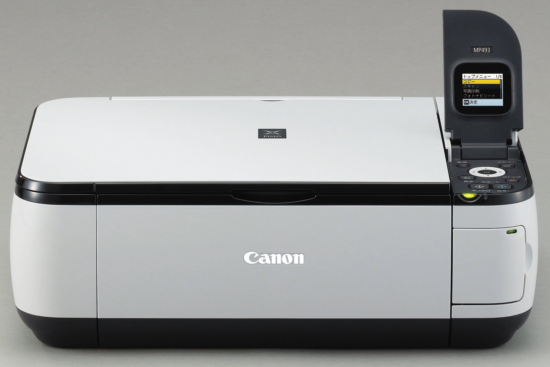 柔らかい Amazon.co.jp: インクジェットプリンター複合機 Canon 旧 
