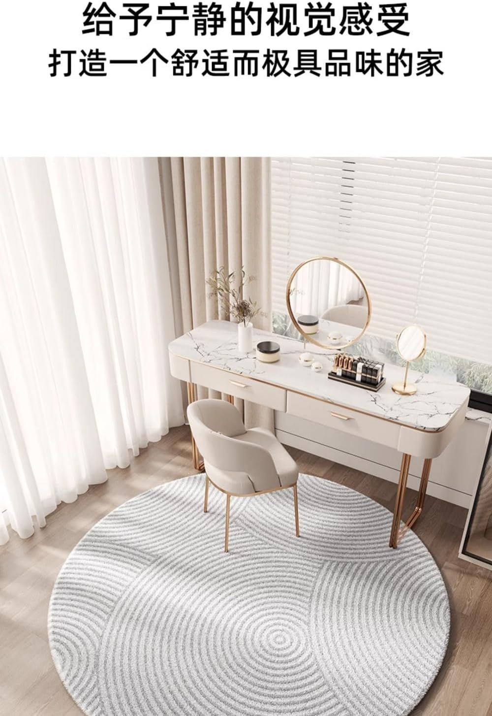 Study Round Rug Home Plush Striped Carpet Fluffy Soft Carpets for Living Room Bedroom Decor Non-Slip Mat,D,200X200CM