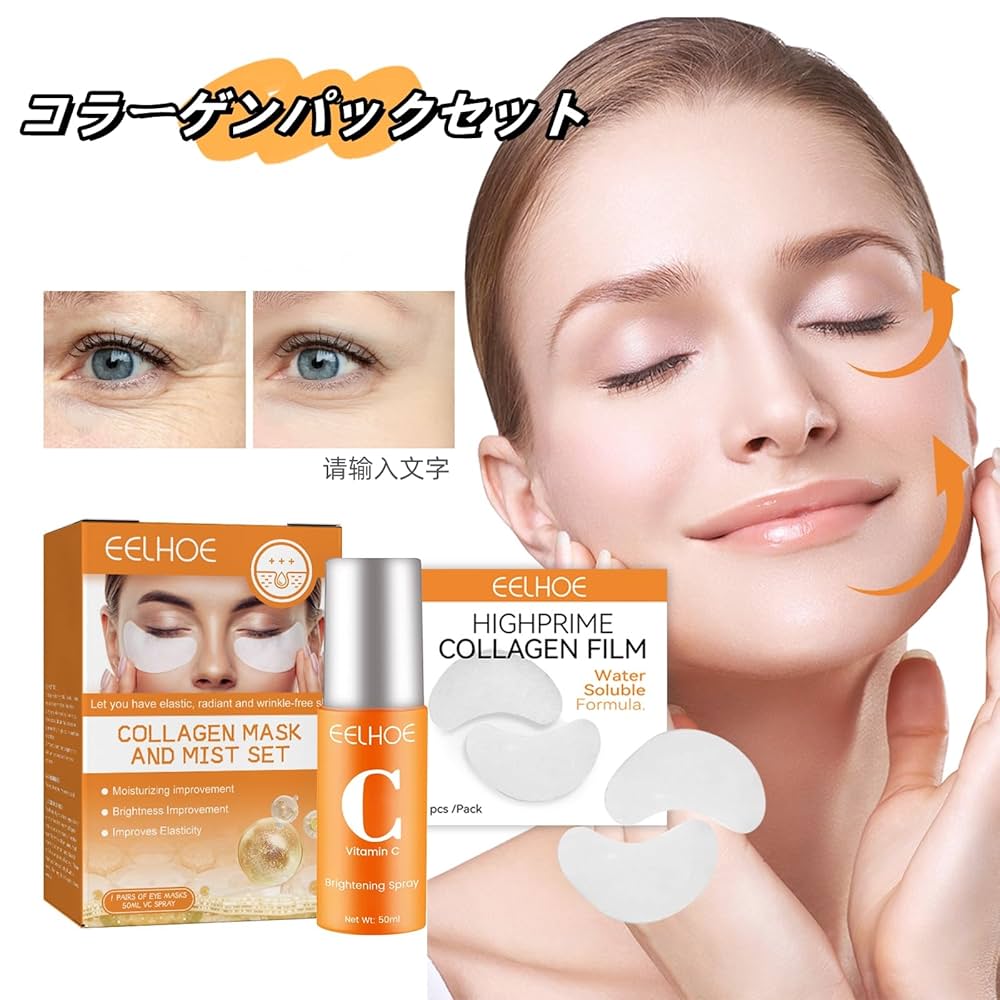 コラーゲンマスクパック COLLAGEN MASKPACK Qoo10] テンゼロ 【公式】ペプチドコラーゲンマスクパック(