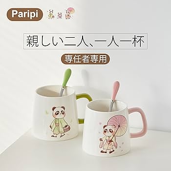 capi カップ　ペアセット capi カップペアセット