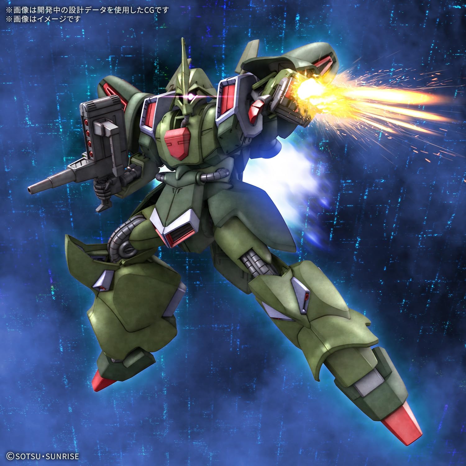 Bandai Hobby - Mobile Suit Gundam ZZ - #262 Galluss-J HGUC 1/144 Model Kit