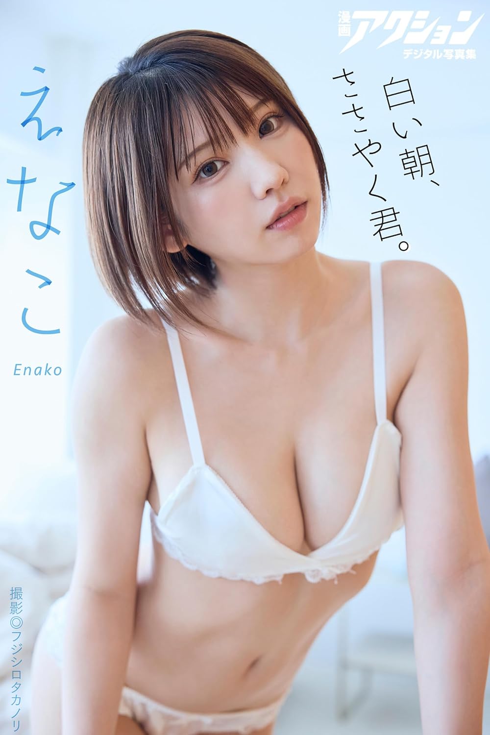 国内最大級の漫画・電子書籍ストア【コミックシーモア】※商品リンク有り※許可が下りていないメディアでの掲載は厳禁※