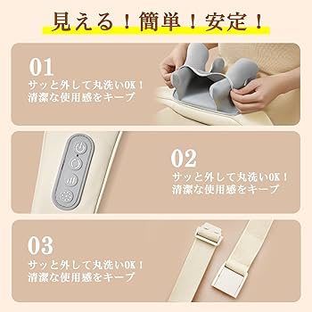 ネックケア 首肩リラックス Type-C充電式 新登場 3段階速度 ネックケア 首肩リラックス Type-C充電式 新登場 3段階速度 2
