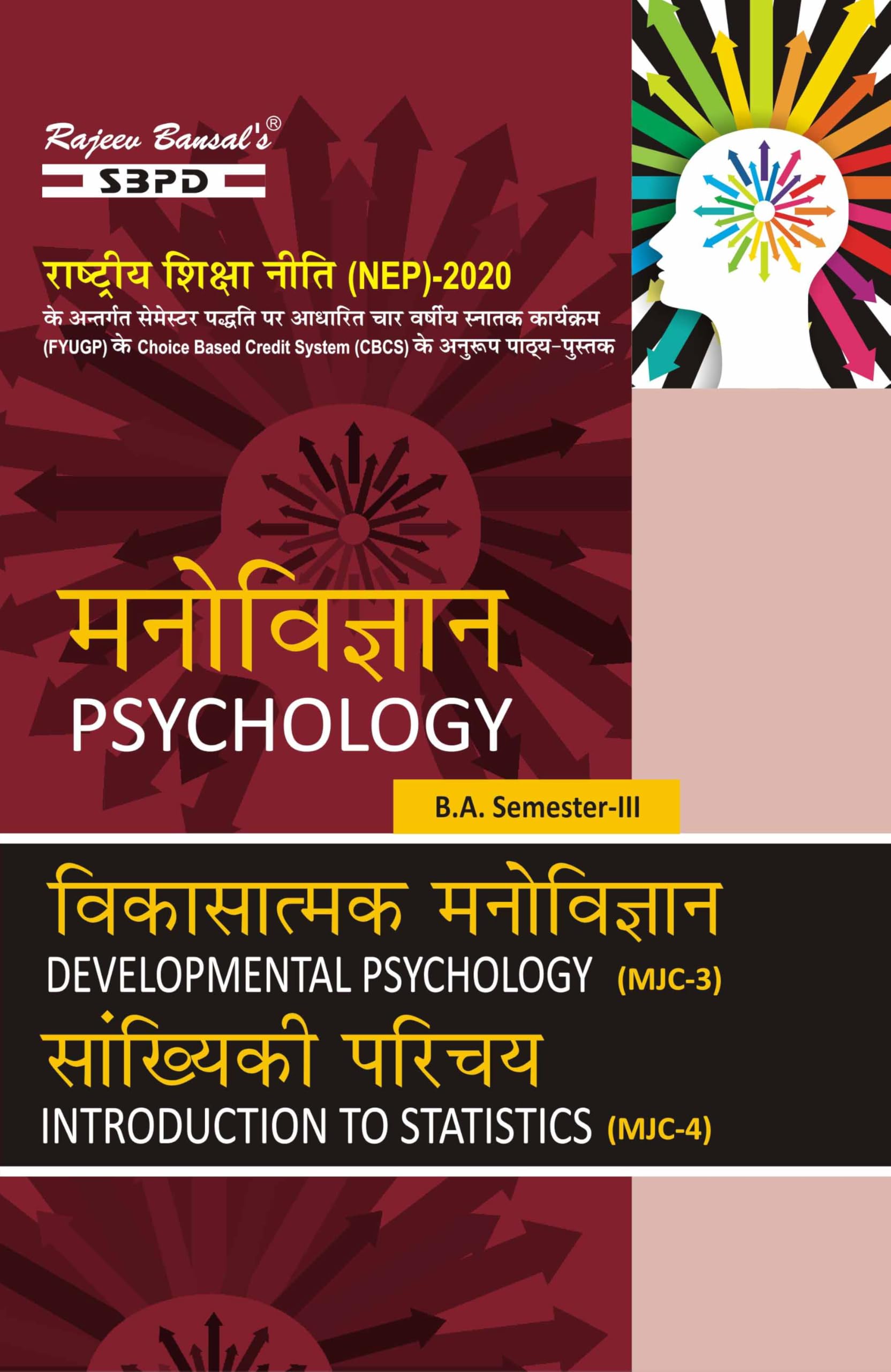 NEP Developmental Psychology MJC 3, Statistics MJC 4 - Image 1