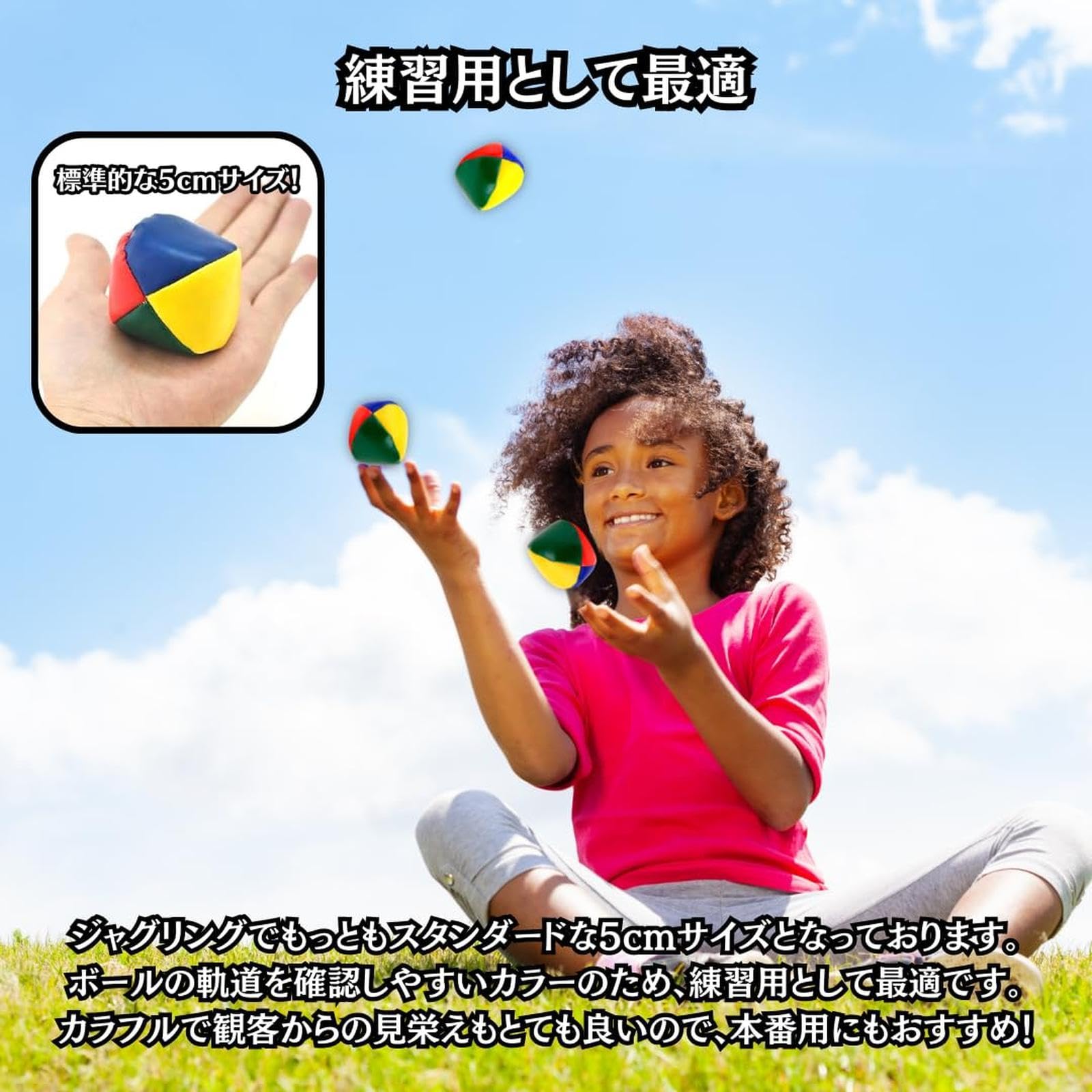 Amazon | お手玉 15個 セット カラフル ジャグリング ボール おもちゃ