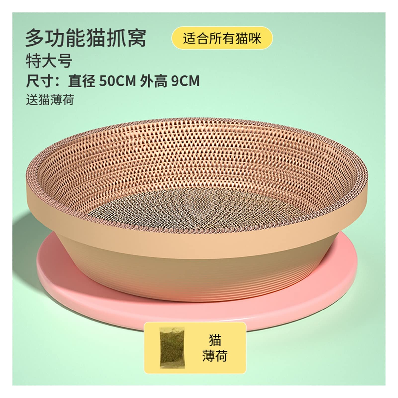 Scratch Board Nest Schiebt Nicht Debris Cat Scratch Bowl Wellat Cat Scratch Board Cat Nest (Farbe : Durchmesser, Größe : 50 cm)