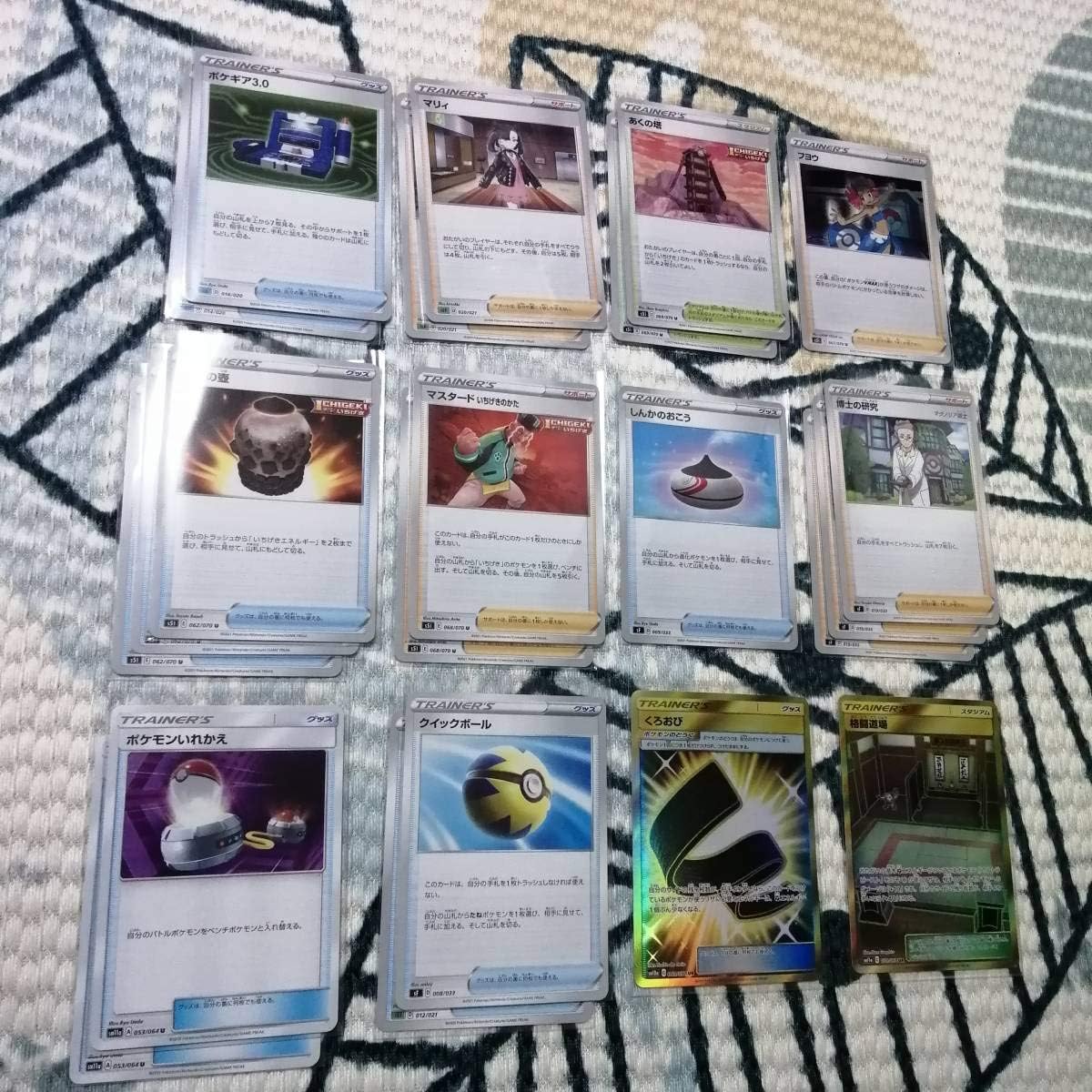 定番人気 ポケモンカード いちげきウーラオスv Vmax デッキ くろおび 格闘道場 Ur ポケモンカードゲーム Daisenkaku Or Jp