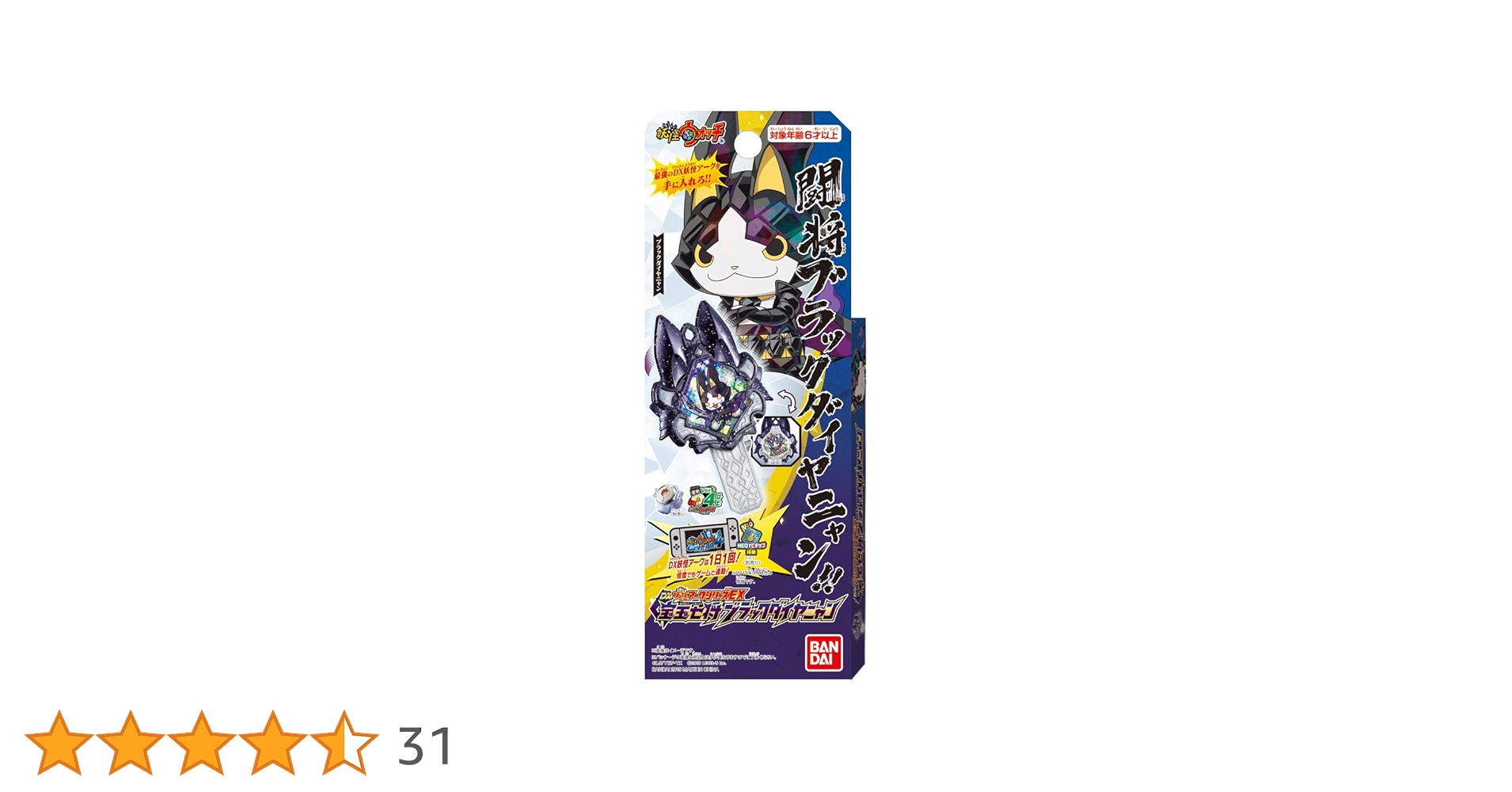 ニャン太様ご依頼品おまとめ5点 ニャン太様ご依頼品おまとめ ニャン太様ご依頼品おまとめ