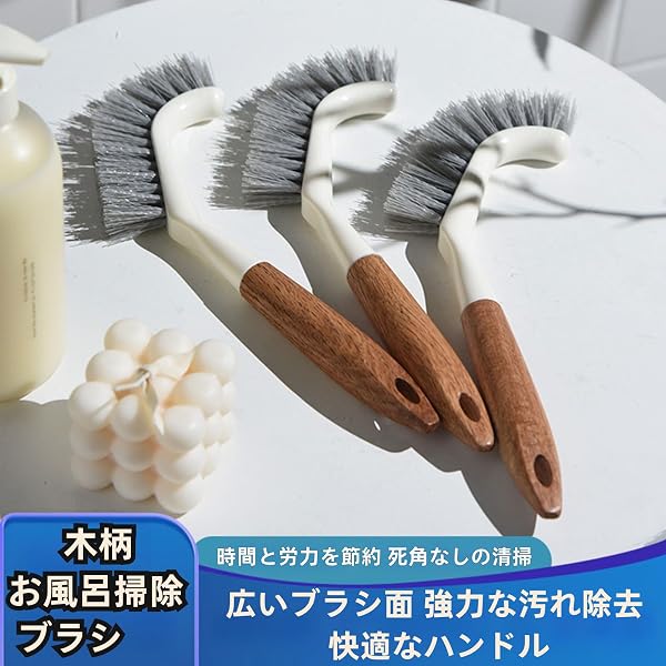 お風呂掃除 ブラシ 【実木ハンドル/大判ヘッド】 湾曲したブラシヘッド 傷つけない 泡立ち良い 掃除用ブラシ クリーニングブラシ 頑固な汚れ 吊るし収納 滑りに,浴室の床、洗面台、狭い場所の清掃に適しています。また、自動車のタイヤ洗浄など、産業用途にも適しています (天然木の色) - 2