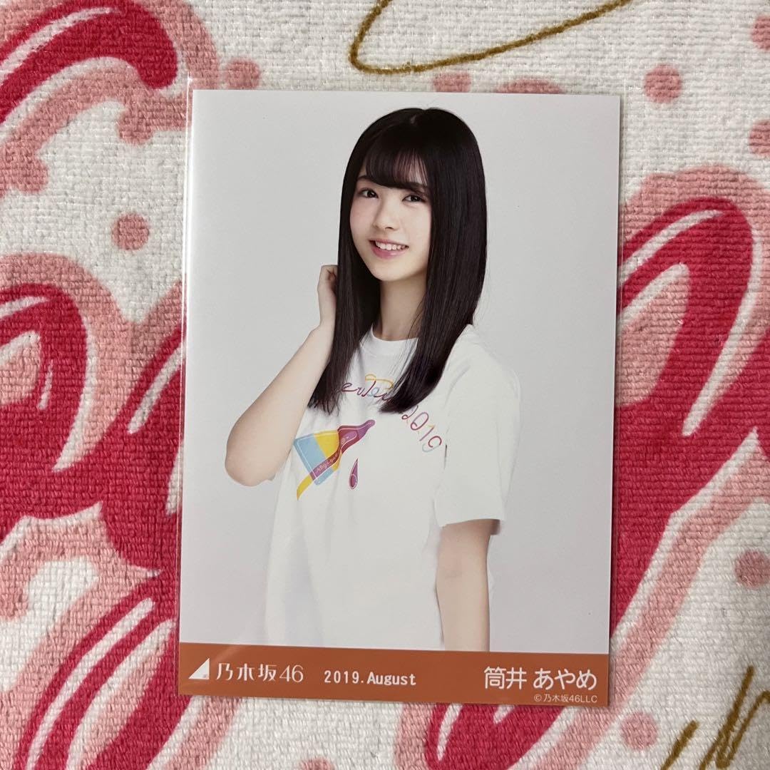 乃木坂46 筒井あやめ まとめ売り コンプ 乃木坂46 筒井あやめ まとめ売り コンプ - メルカリ