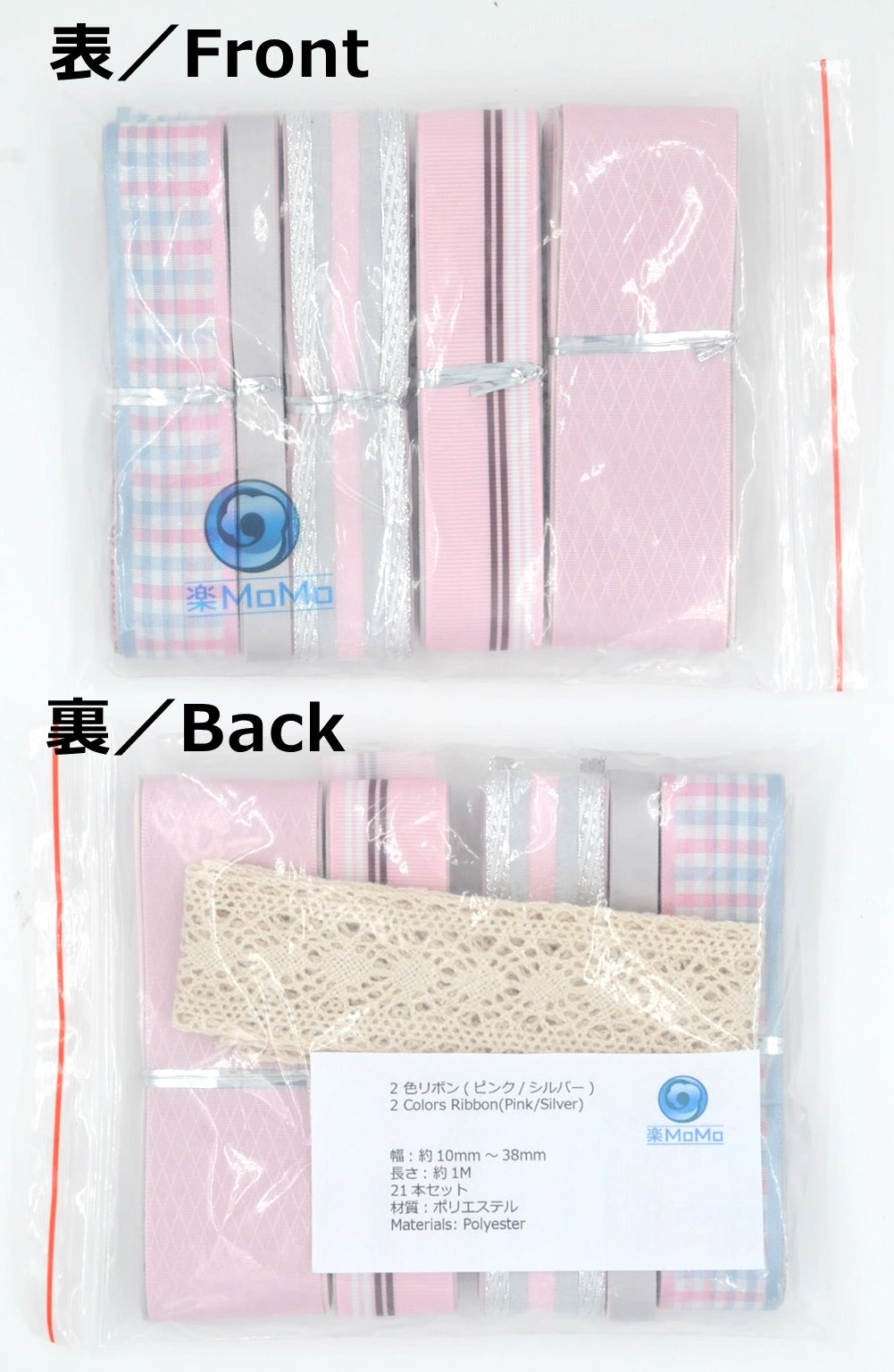 Amazon.co.jp: 楽MoMo リボン セット 詰合せ ハンドメイド 手芸 DIY