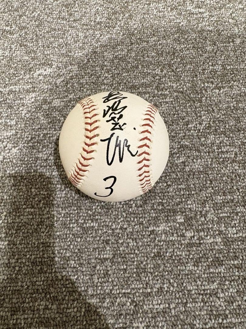 長嶋茂雄　NPB公式球　サインボール Amazon.co.jp: 長嶋茂雄さん 直筆サインボール NPB球 : おもちゃ