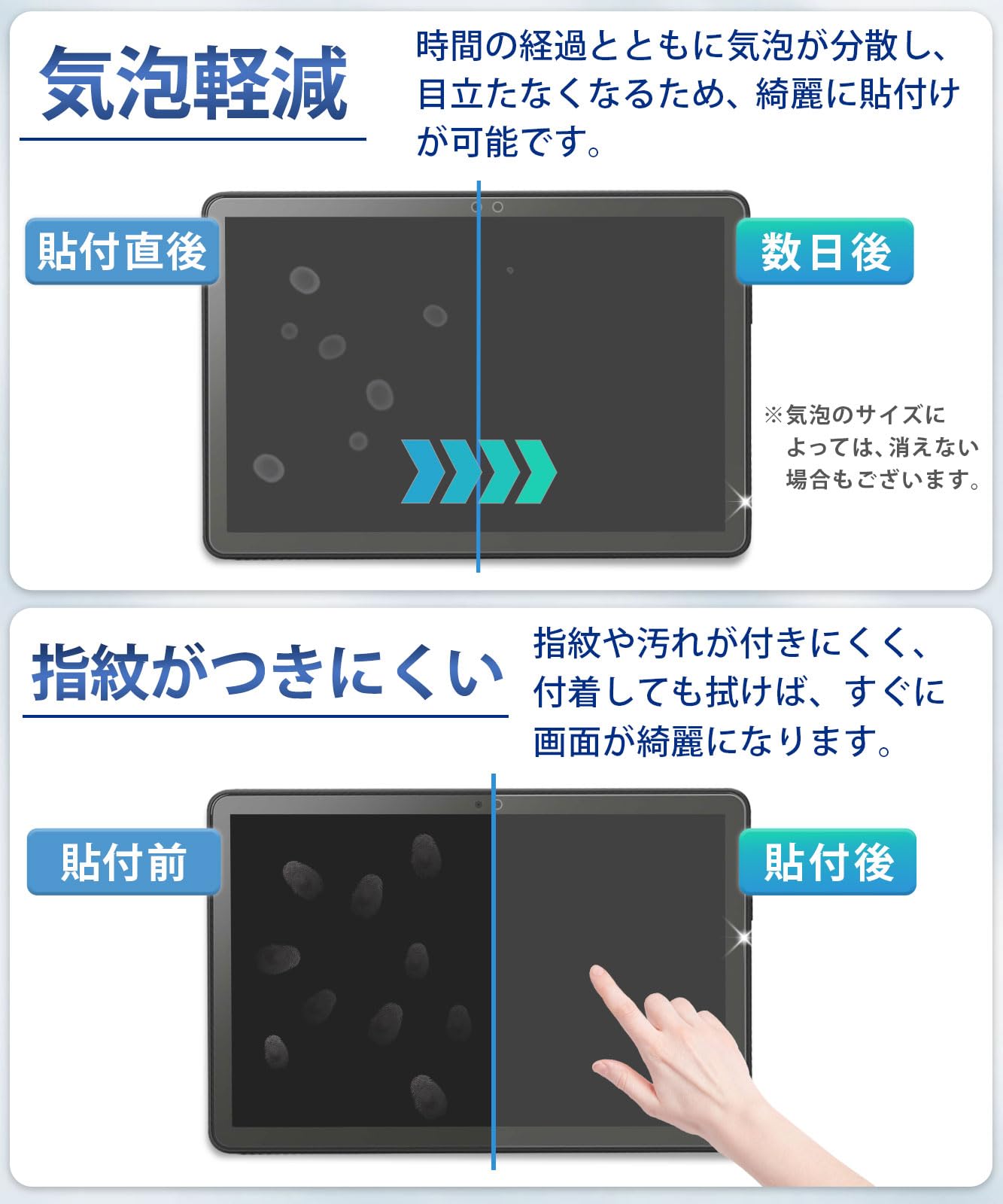 Amazon.co.jp: Lifeinnotech 保護フィルム Fire HD 10 / Fire HD 10