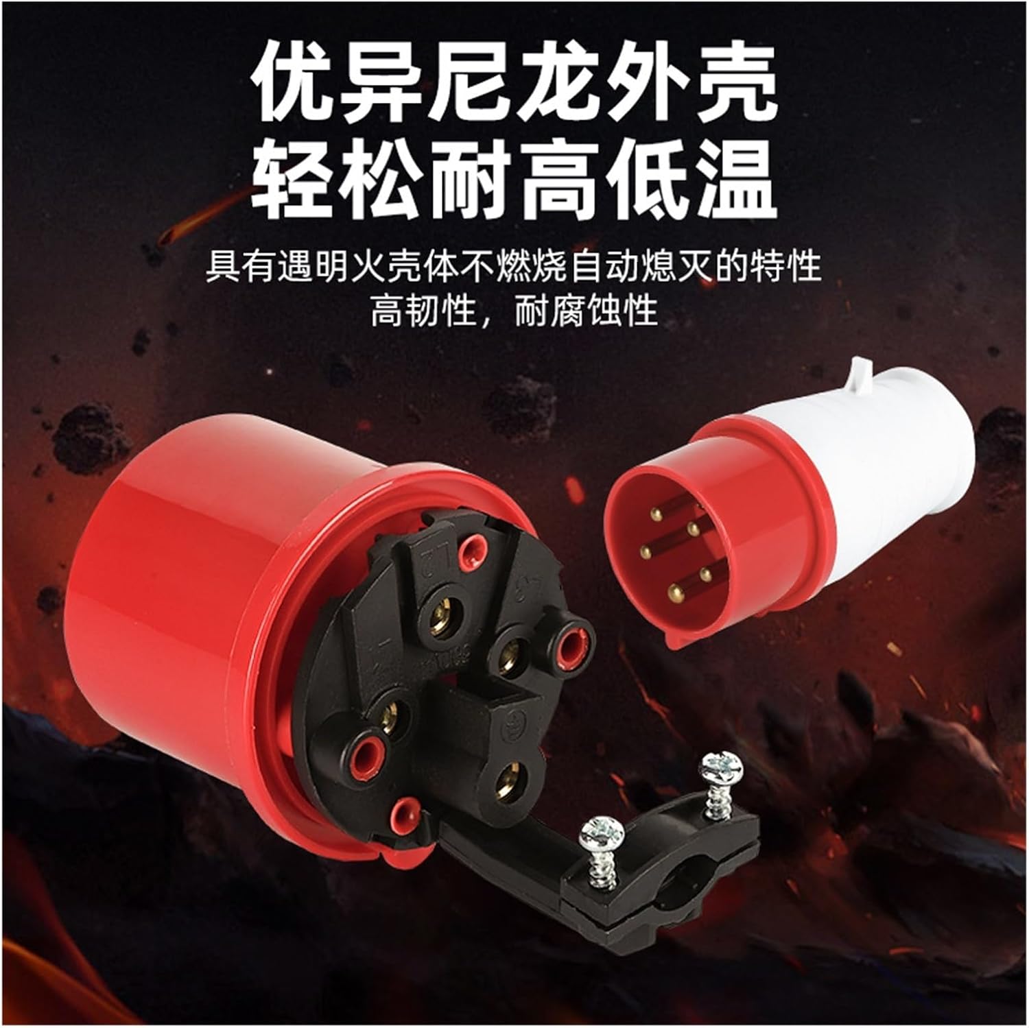 16A connector aviation industry SF-013 014 015 waterproof non-explosion-proof IP44(5 core 16A plug SF 015)