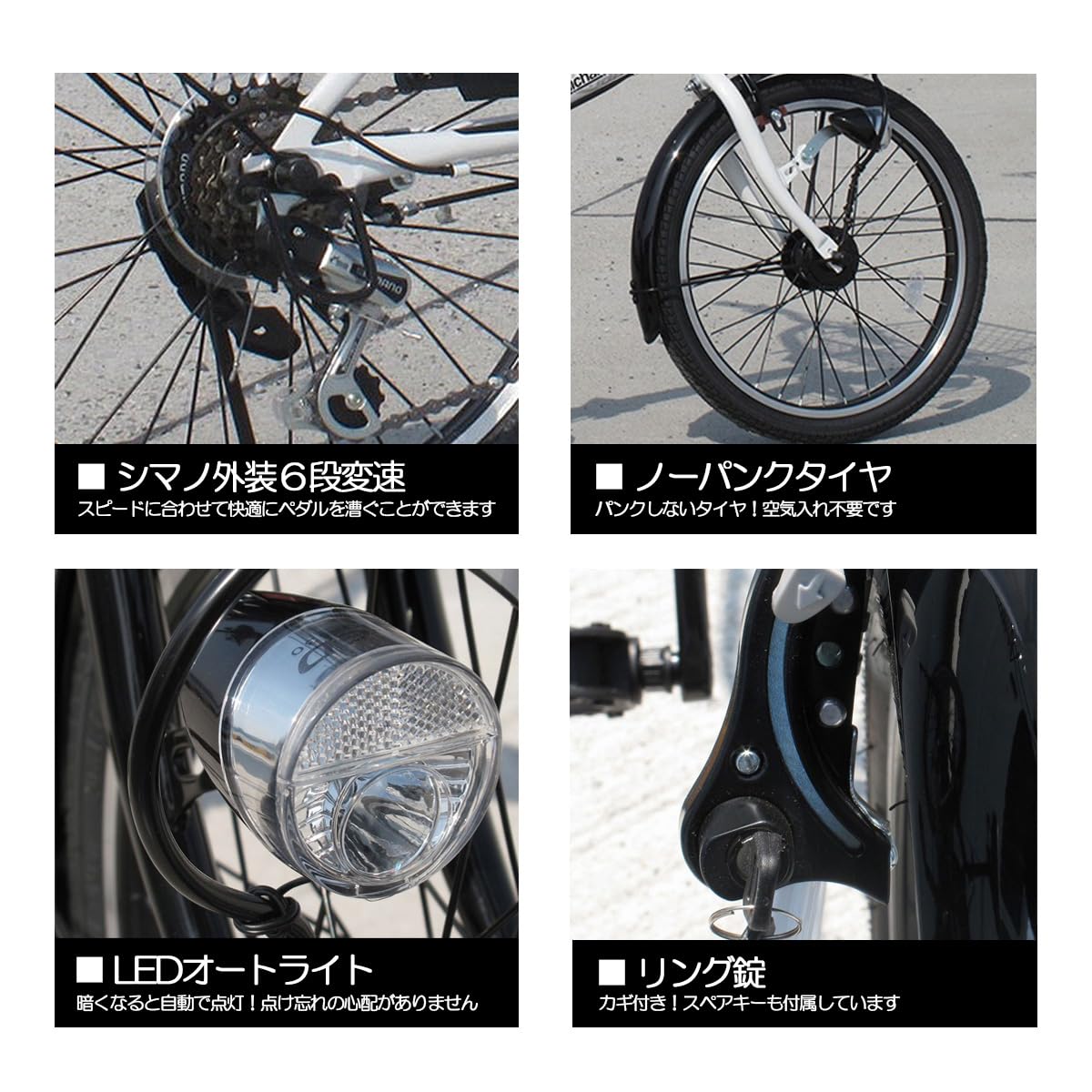 折りたたみ自転車 ブラック 黒 ノーパンクタイヤ Amazon | ファミチャリノーパンク折りたたみ自転車 (ブラック