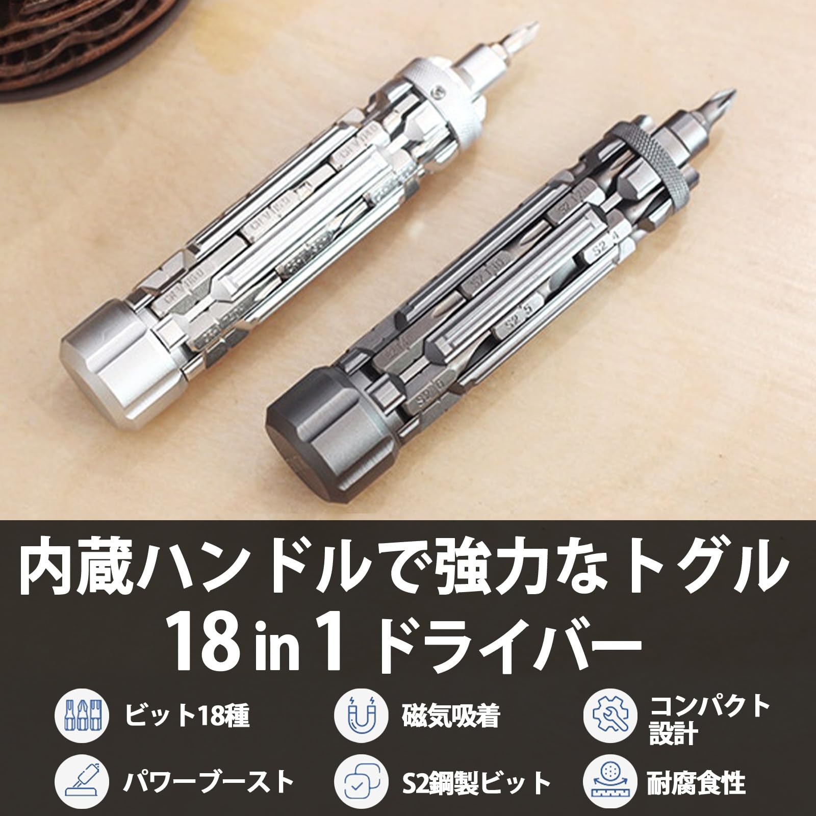 Amazon | Symtik S ドライバーセット 精密 小型 ミニ 18ビット本体収納 