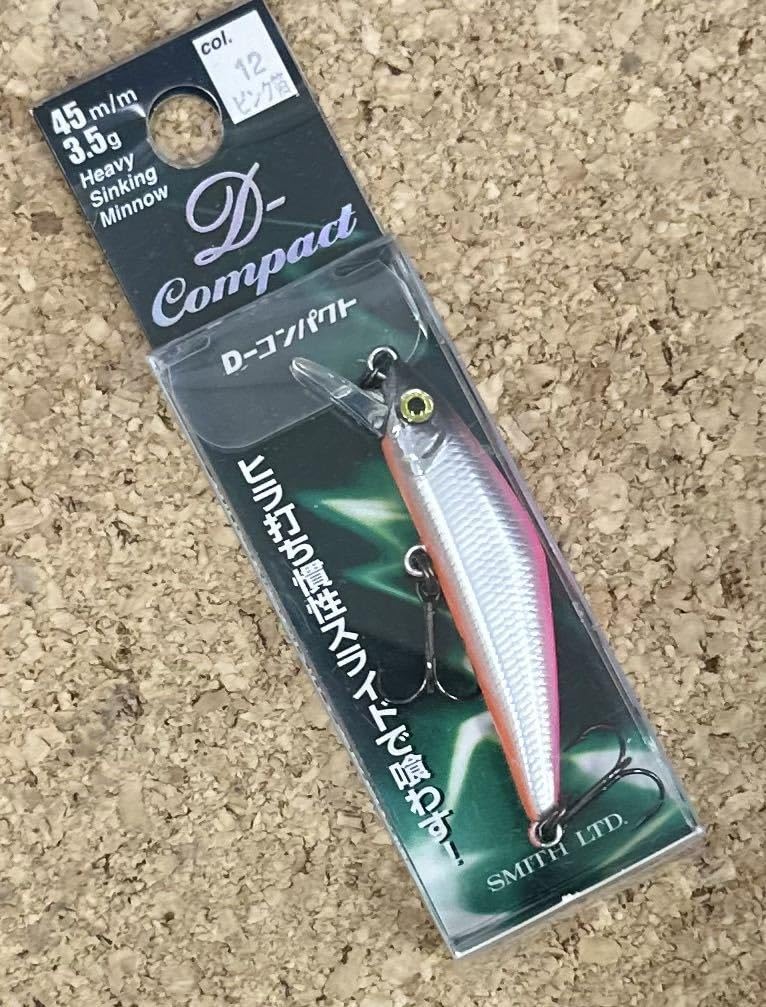 Amazon.co.jp: スミス D-コンパクト 45mm 3.5g ピンク箔 #Dコンタクト