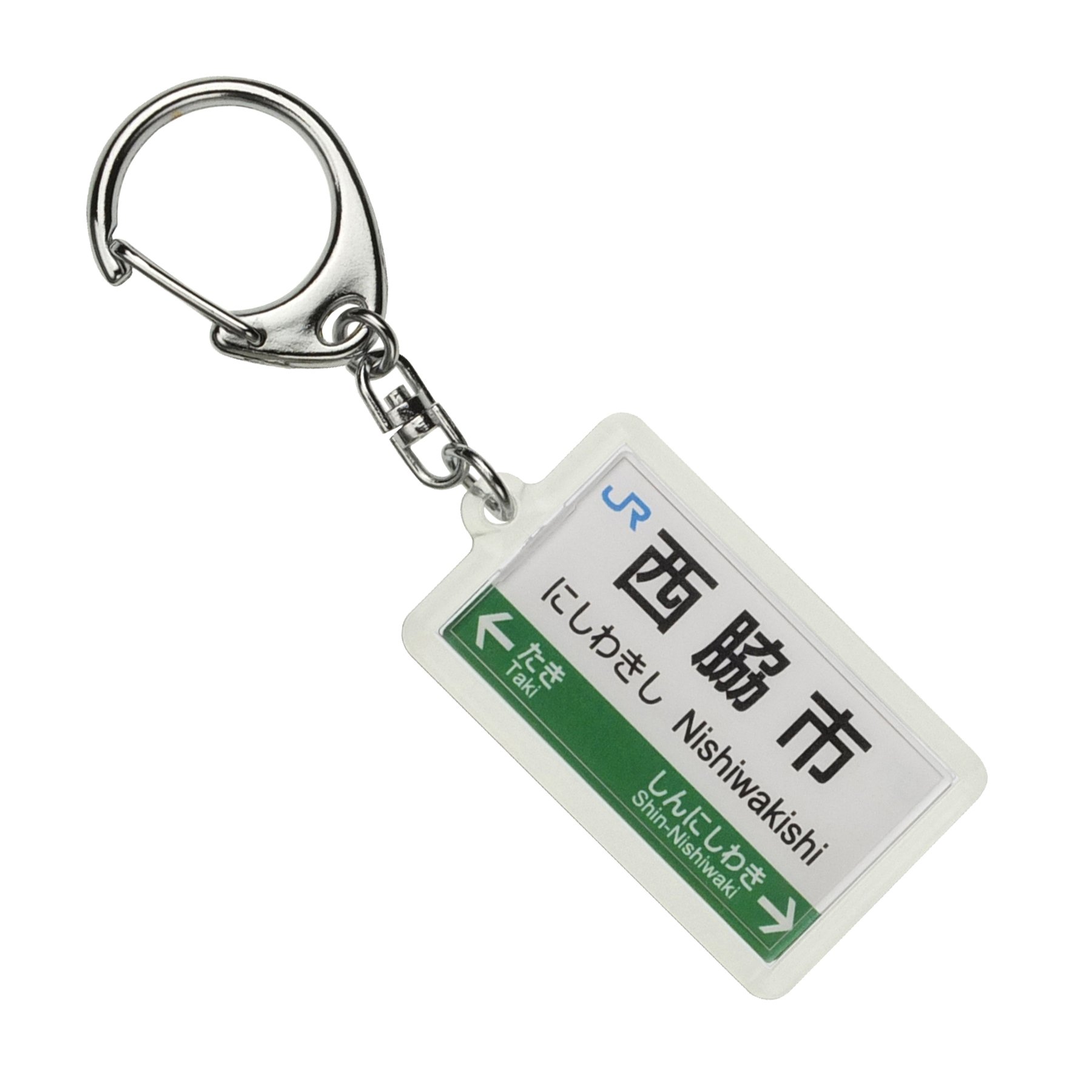 Aimetoi キーホルダー ロゴ 名古屋限定 Aimetoi キーホルダー ロゴ 名古屋限定 Aimetoi ロゴ
