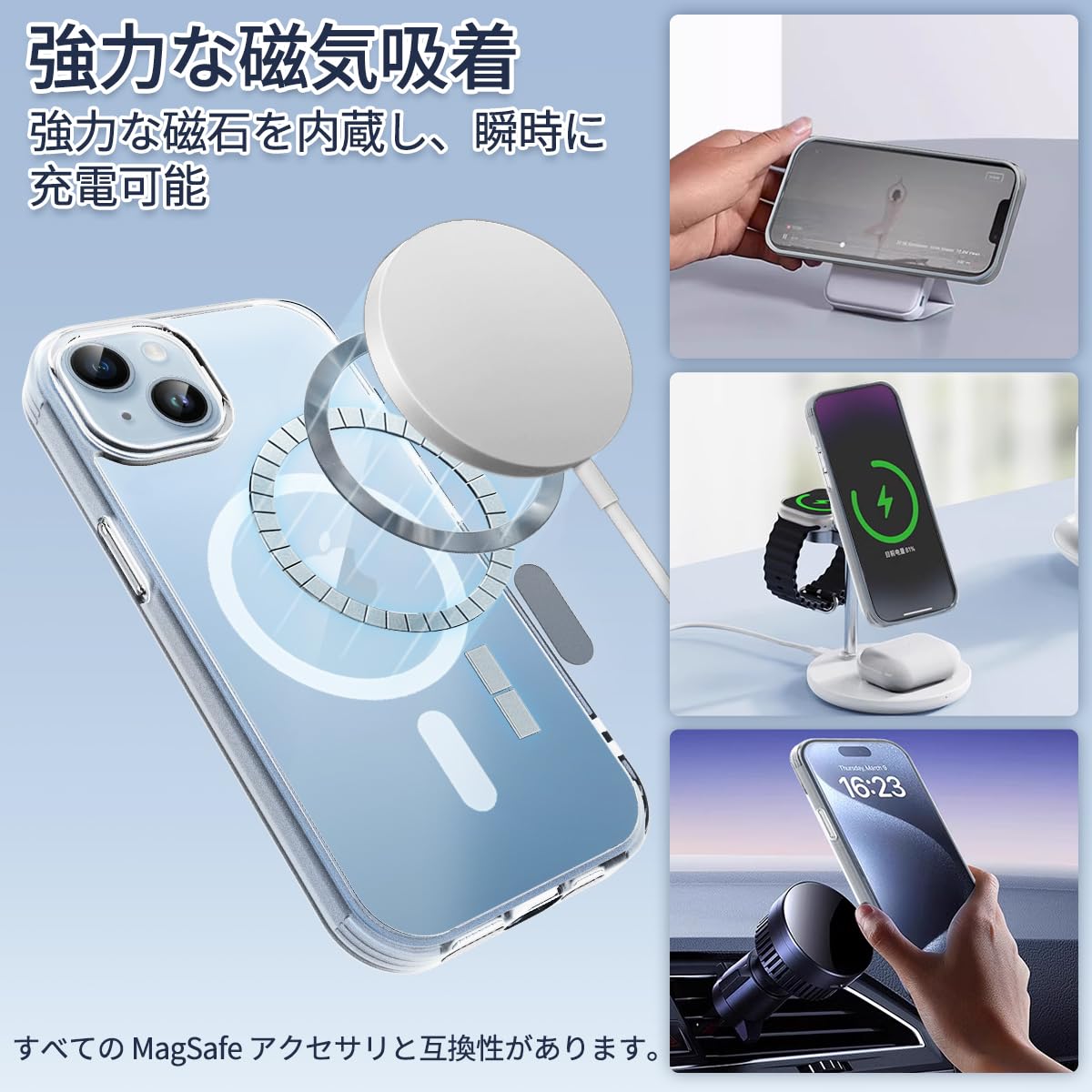 Amazon.co.jp: caiyunnlai iPhone 15 ケース MagSafe対応 クリア 耐