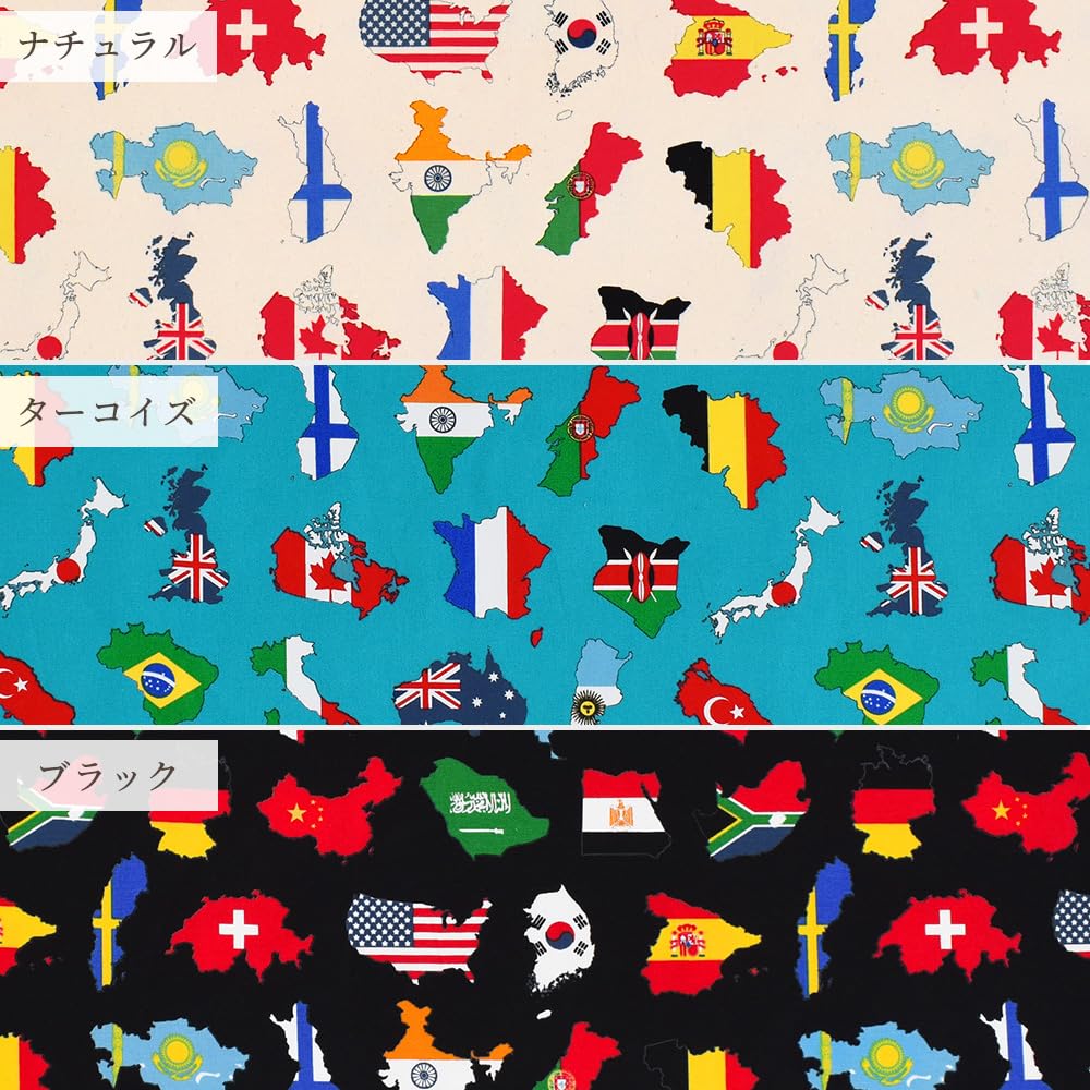 国旗柄　オーダーページ 64-8372-96 国旗No.1（70×105cm） オランダ 416184 【AXEL】 アズワン