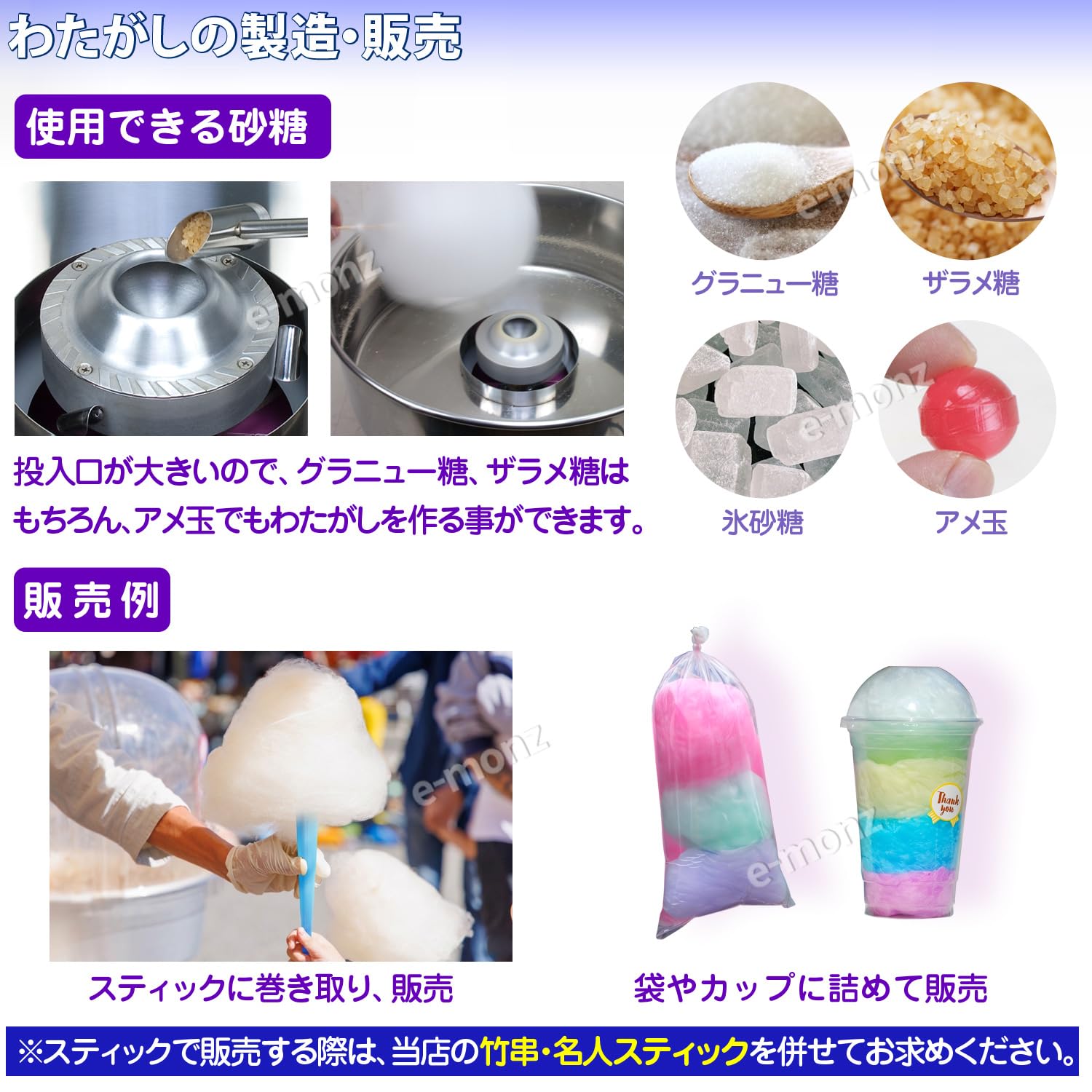 eモンズ　業務用わたがし機 わたがし名人Pro 保証つき Amazon | eモンズ ［当社製品保証1年！インボイス対応！］ 業務用