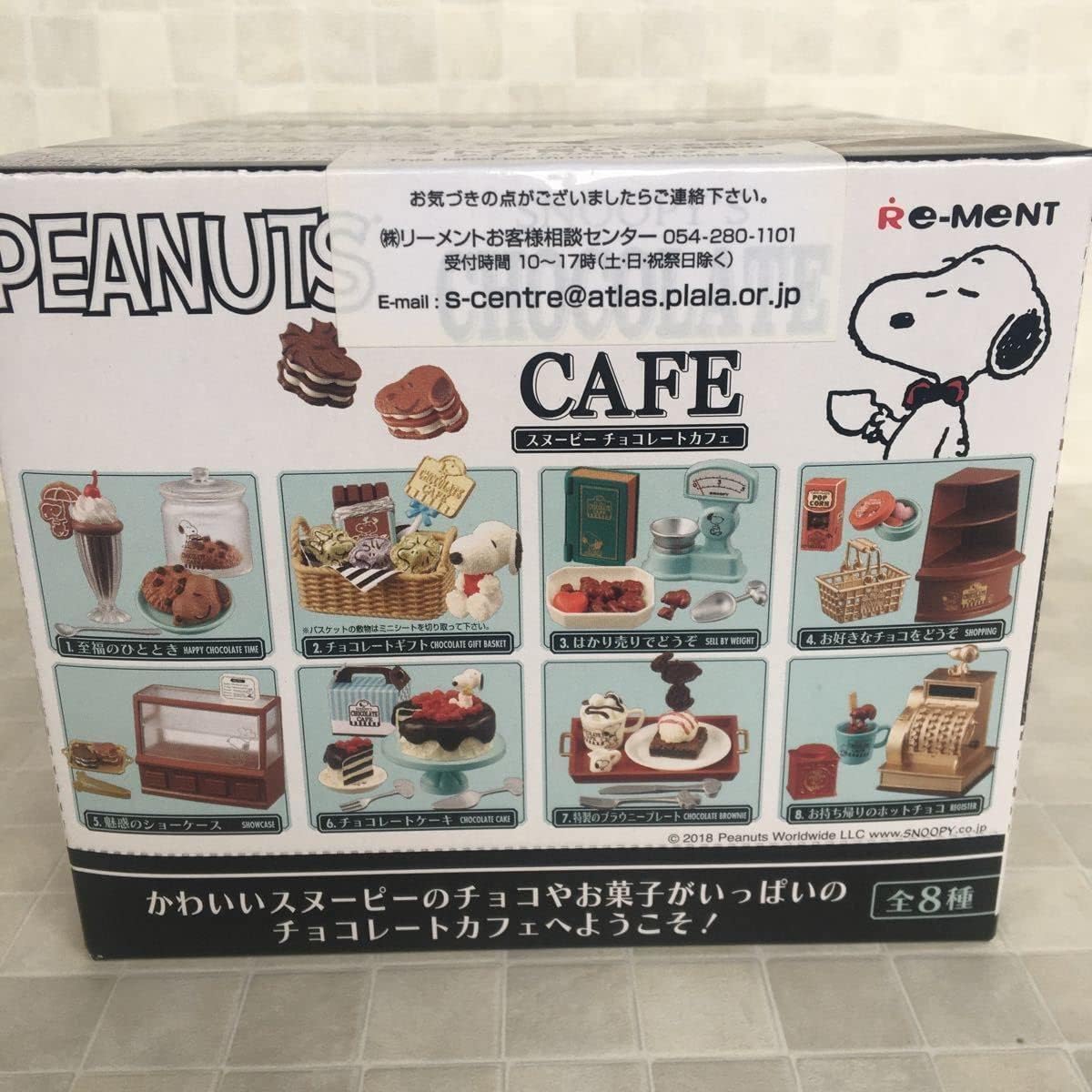 ミニチュア☆ドールハウス☆リーメント☆専用です。小さな珈琲ティク