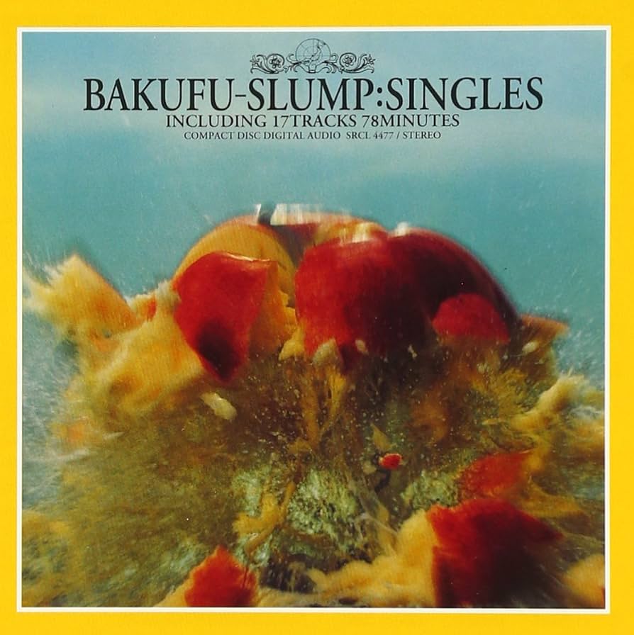 Amazon.co.jp: SINGLES - 爆風スランプ: ミュージック