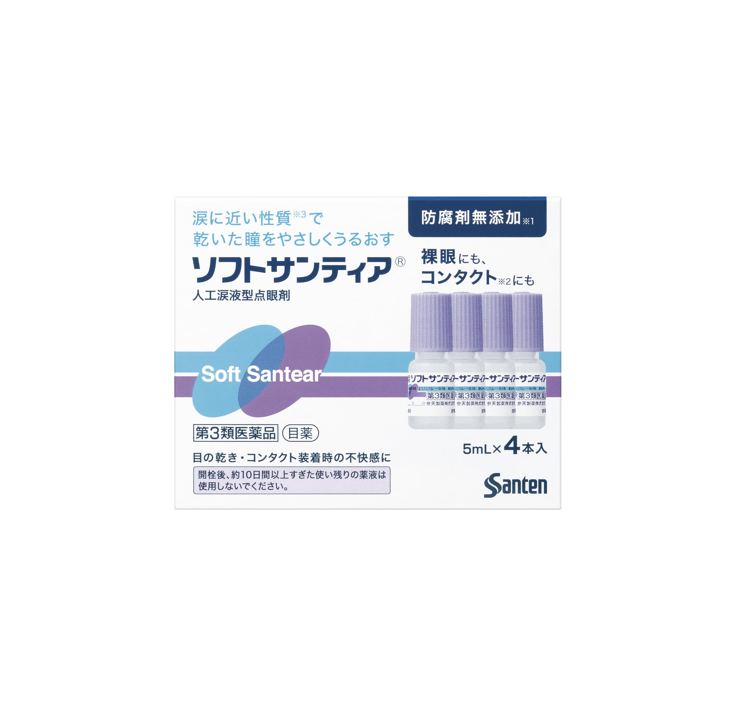 【第3類医薬品】ソフトサンティア 5mL×4本入