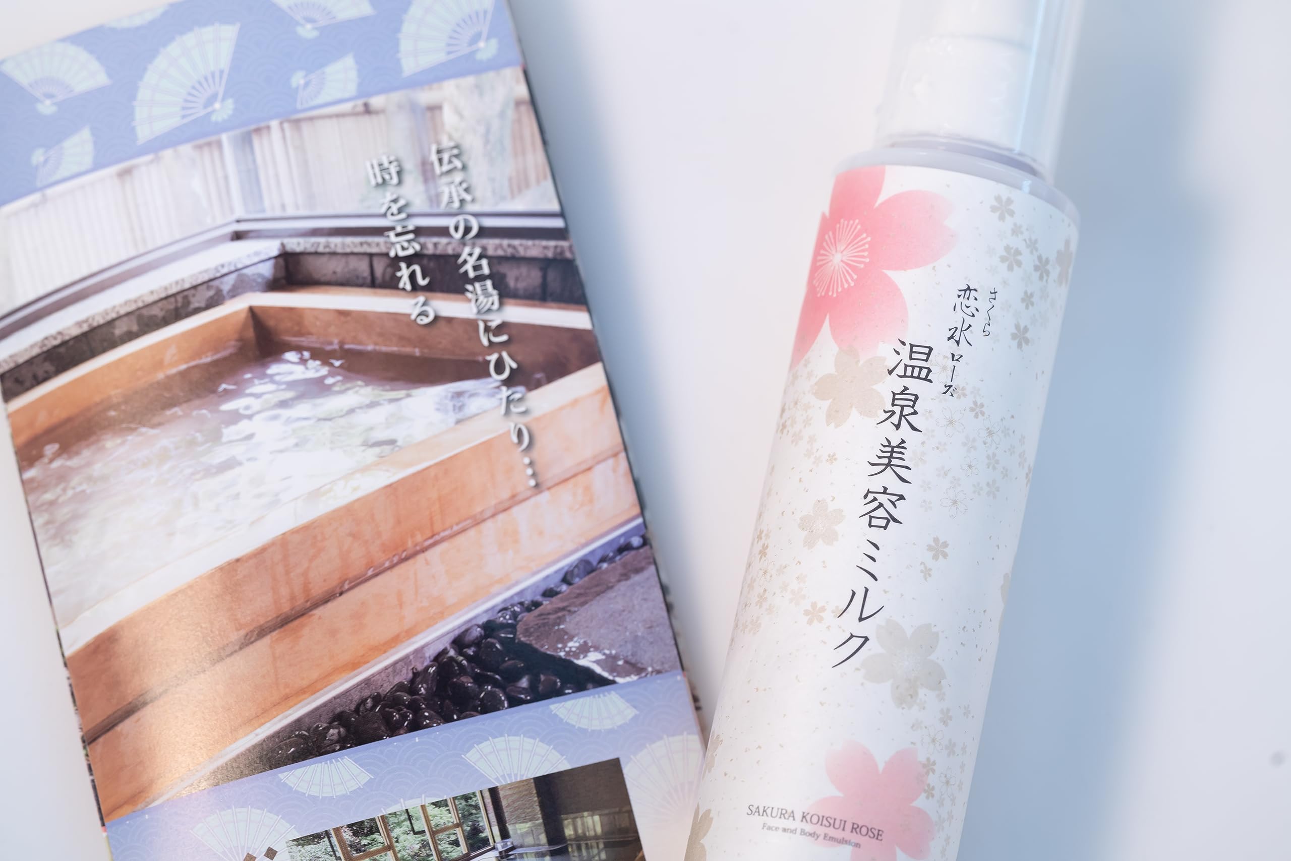 Amazon | 【伊勢もうで きよめの名泉 榊原温泉水】 さくら恋水ローズ 