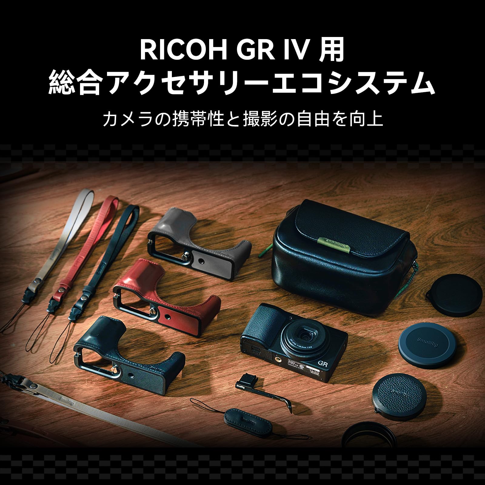 Amazon | SmallRig リコー GRシリーズ用 カメラフィンガーストラップ