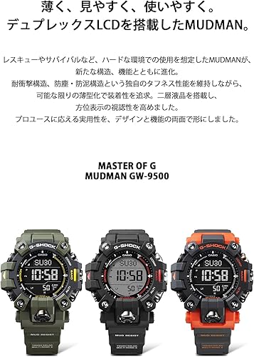 Miniatura 5 de Reloj de pulsera Casio, MUDMAN Radio Solar, Plástico de biomasa