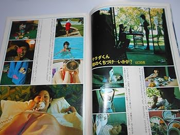 Amazon.co.jp: セブンティーン 昭和49年1974 12 3 46 西城秀樹