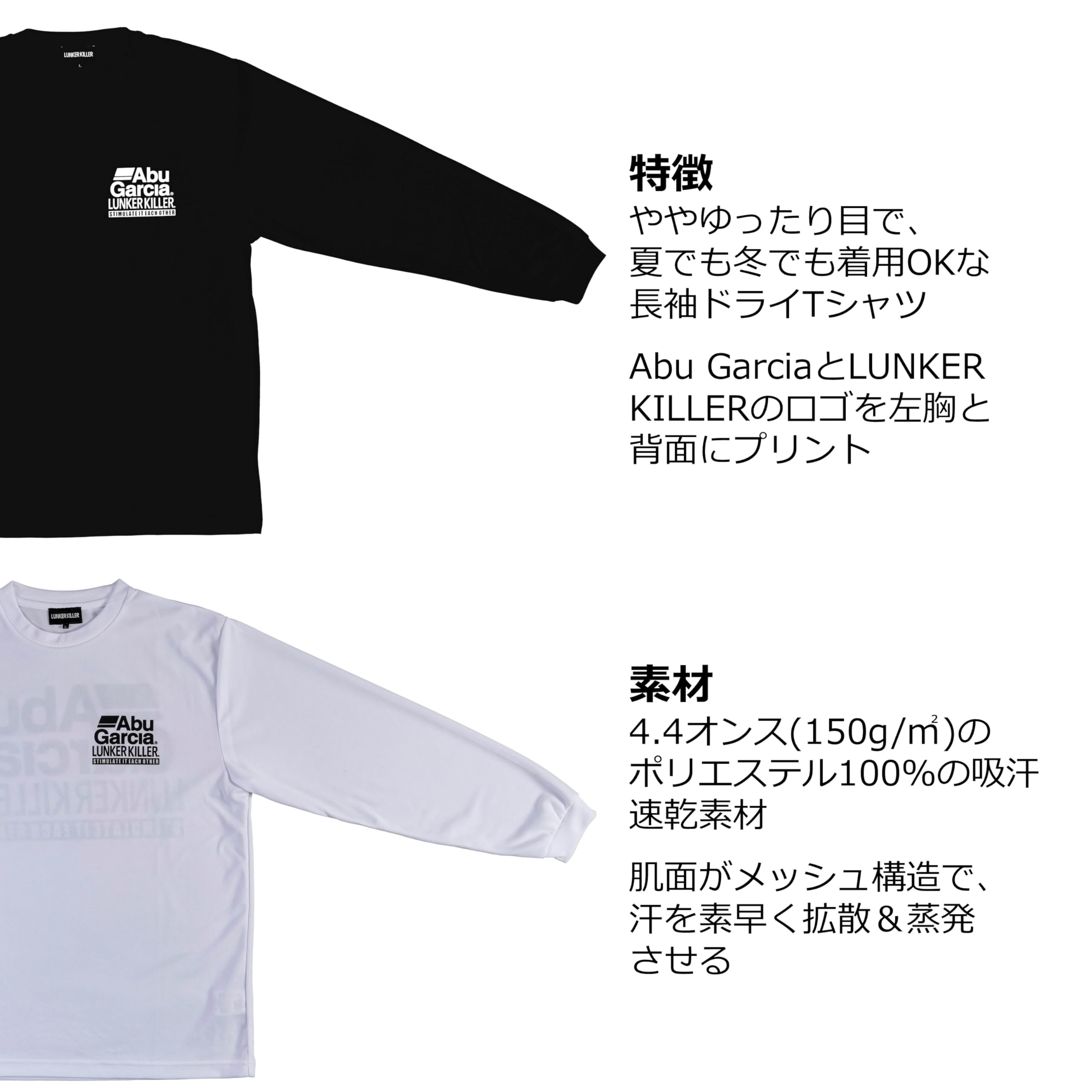 Abu Garcia メッシュ長袖ポロシャツ XL 【公式通販】