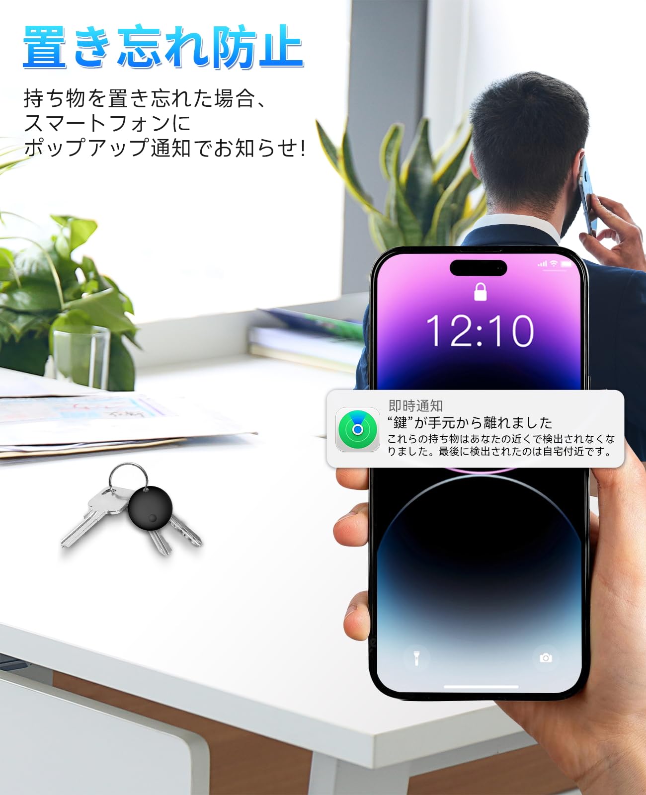 Amazon.co.jp: エアタグ airtag（4個セット）紛失防止タグ スマート