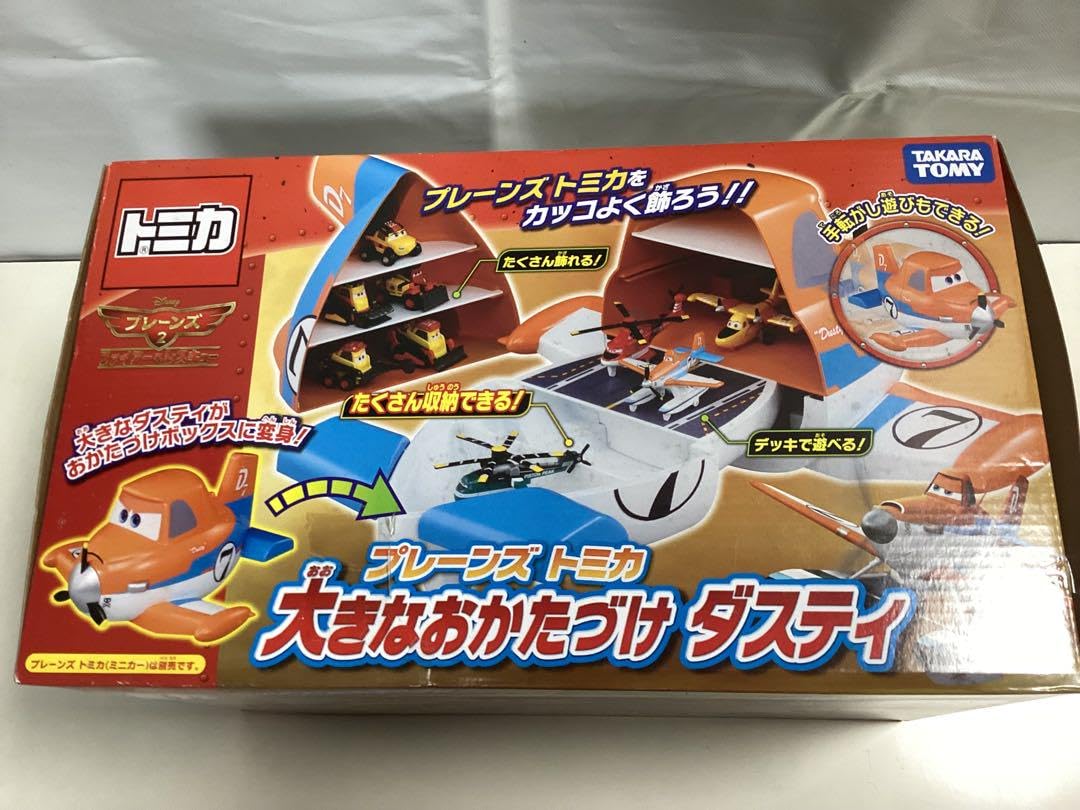 Amazon.co.jp: 2014 プレーンズ2 プレーンズ トミカ 大きなおかたづけ