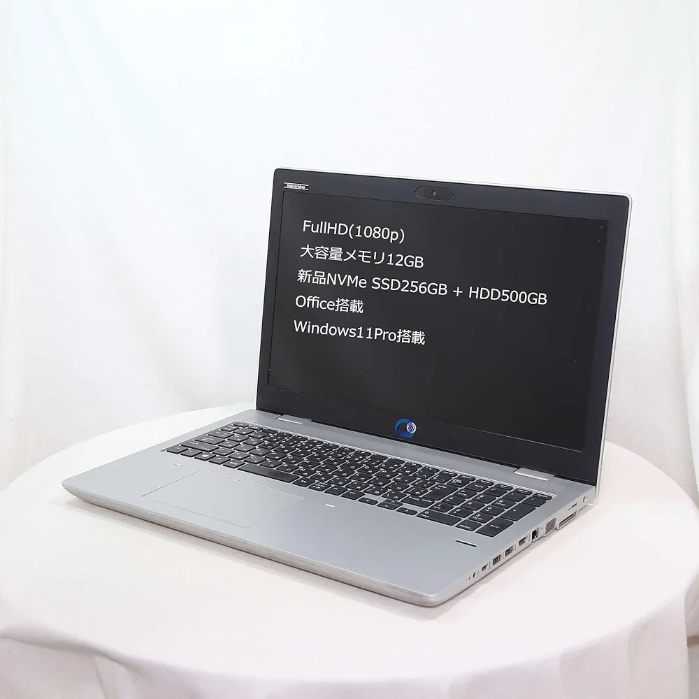 ★期間限定特価★HP ProBook 650 G5ノートパソコ高速即納新品SSD Amazon.co.jp: エイチピー(HP) ProBook 650 G5 15.6インチ FullHD
