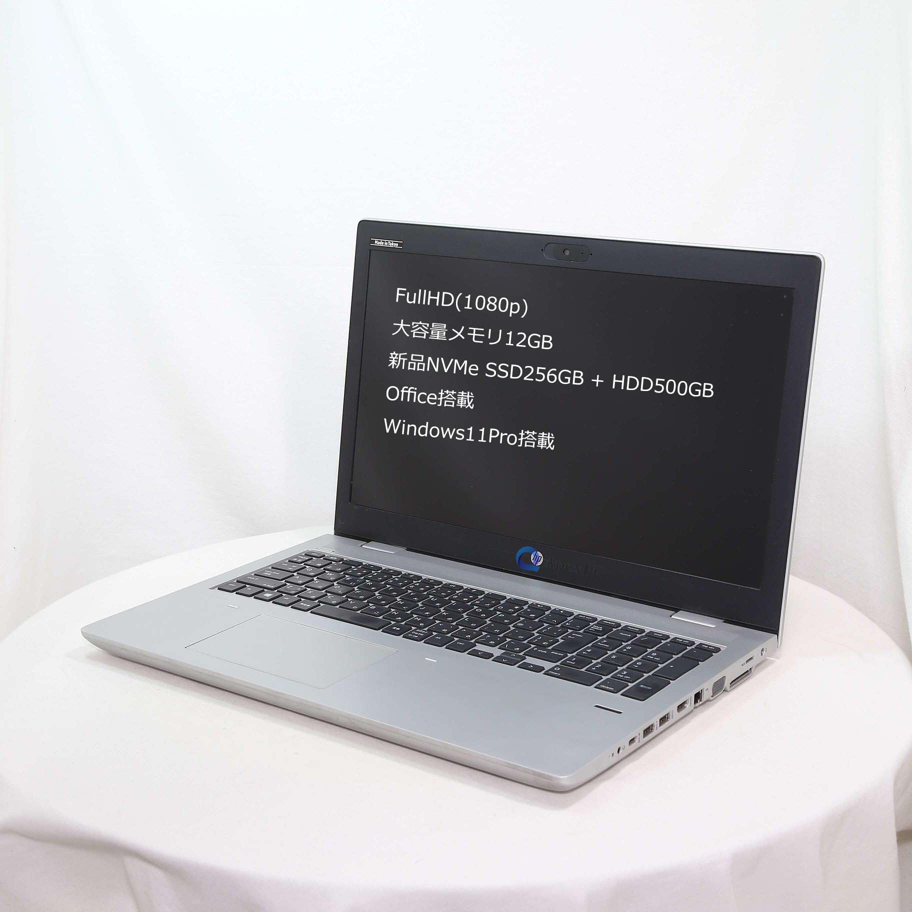 Windowsノート本体 Hp Probook 650 G5 i5 8265U 8GB 256GB SSD Amazon.com: HP ProBook 650 G5 Business Laptop, 15.6