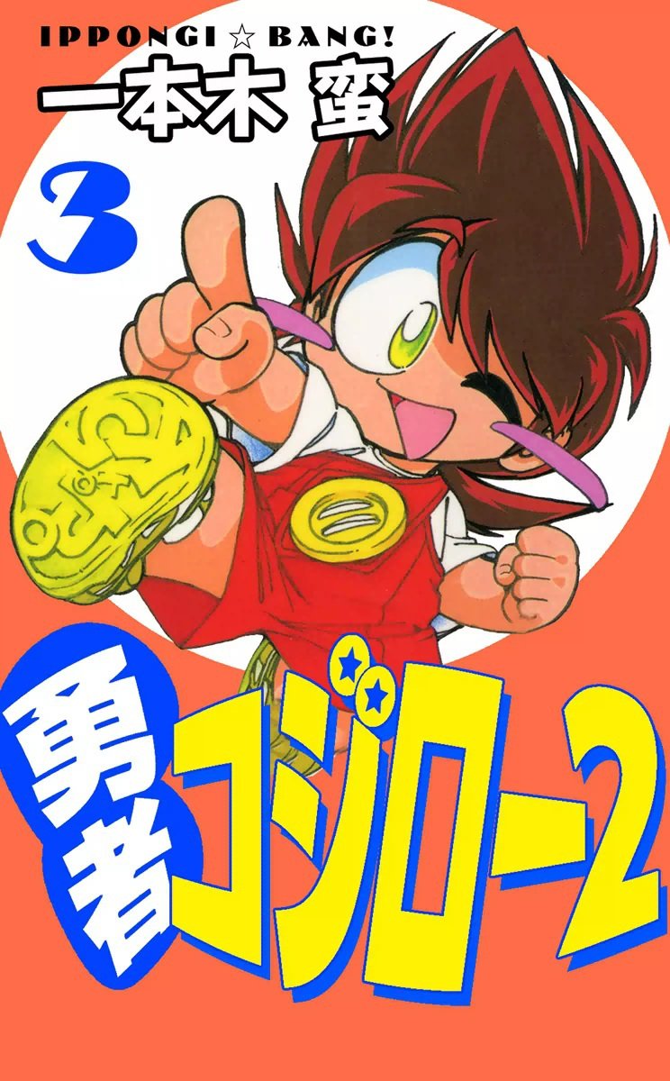 Amazon.co.jp: 一本木 蛮: 本、バイオグラフィー、最新アップデート