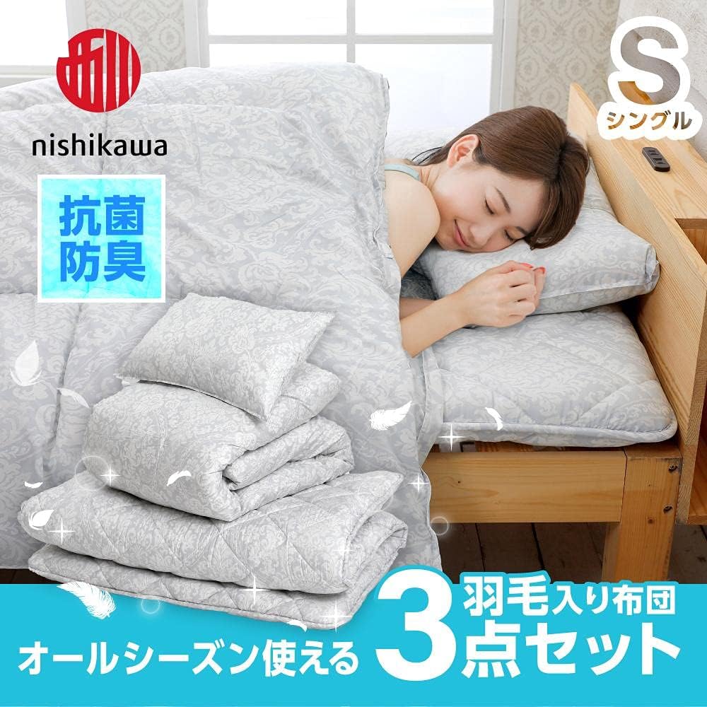 超新作】 西川布団 布団セット ギガ枕 掛け布団 毛布 ピローケース