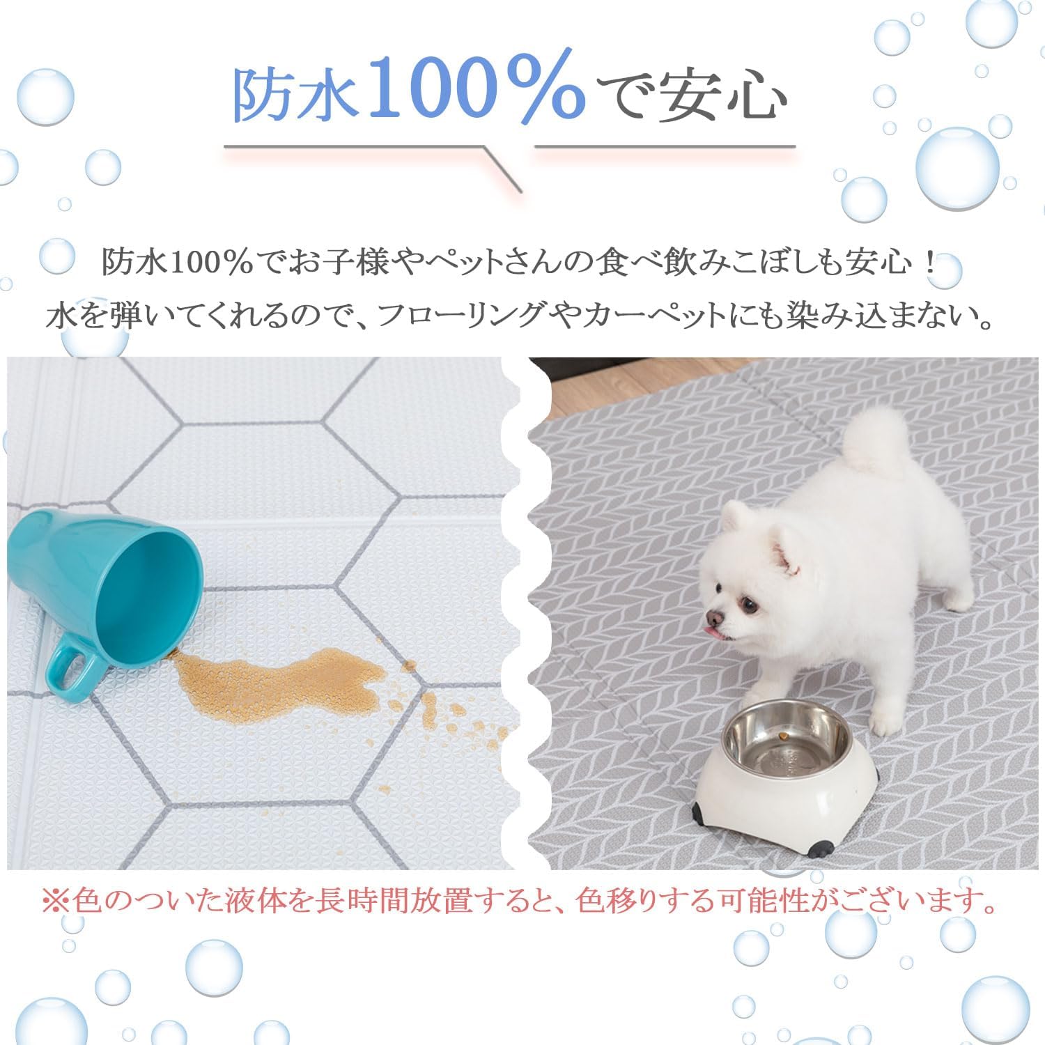 Amazon.co.jp: ペットマット 防水 PVC素材 折り畳み 大判 140×230cm