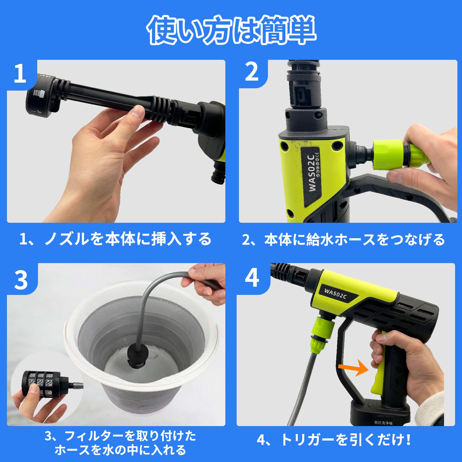 Amazon | マキタ互換品 高圧洗浄機 充電式 フォームガン ハンディ