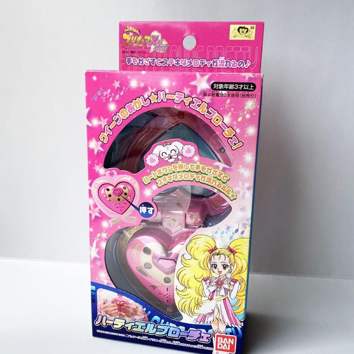 Amazon.co.jp: ふたりはプリキュアMax Heart ハーティエルブローチェ 