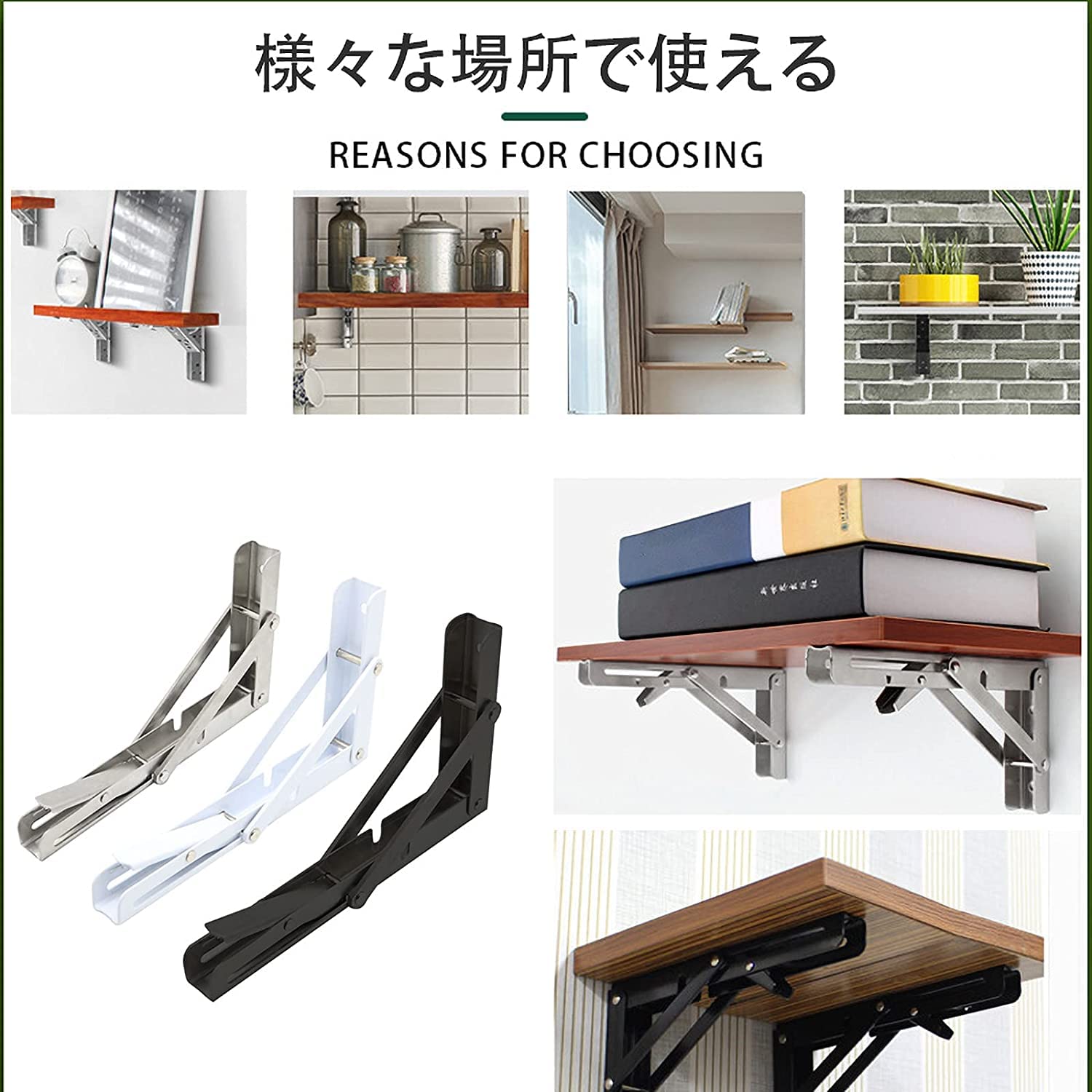 Amazon | 晨陽小店 折りたたみ 棚受け 金具 2個入 l字金具 棚支え L字 